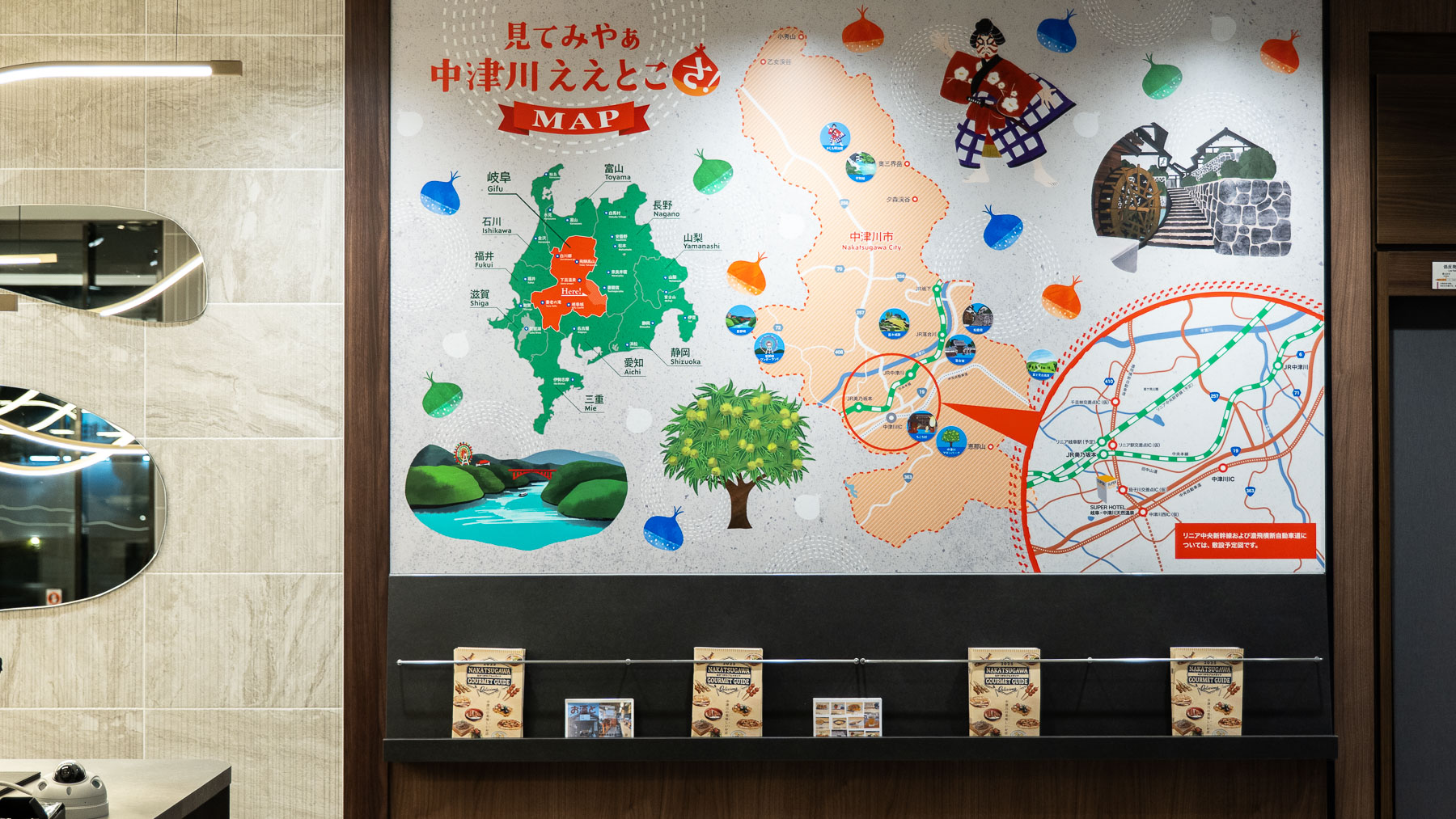 お待ち合わせ場所にピッタリです