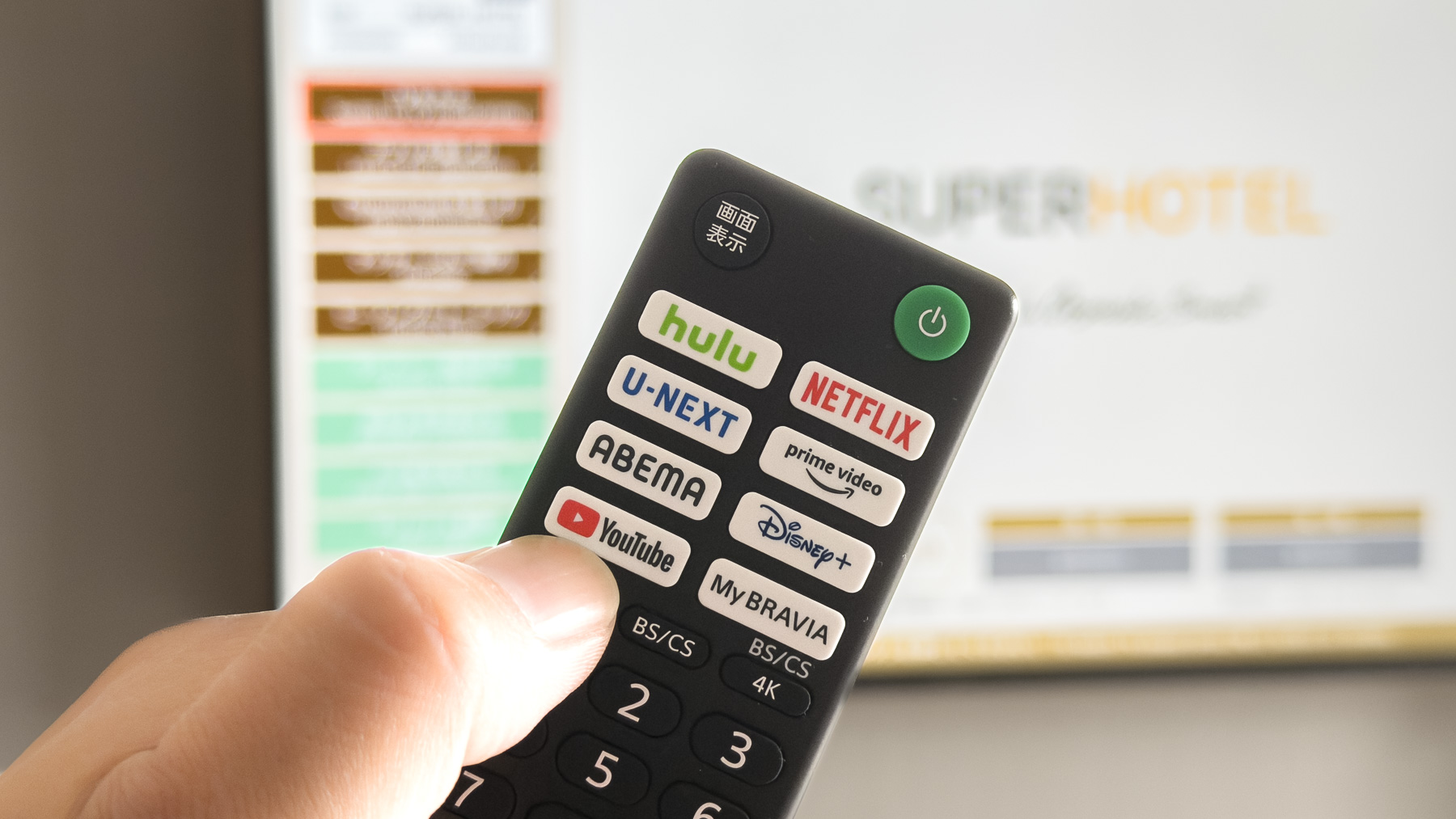 サブスク配信も視聴可能