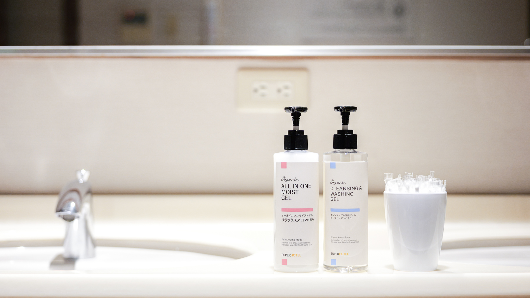 入浴後のお肌を整えるスキンケアセットも完備