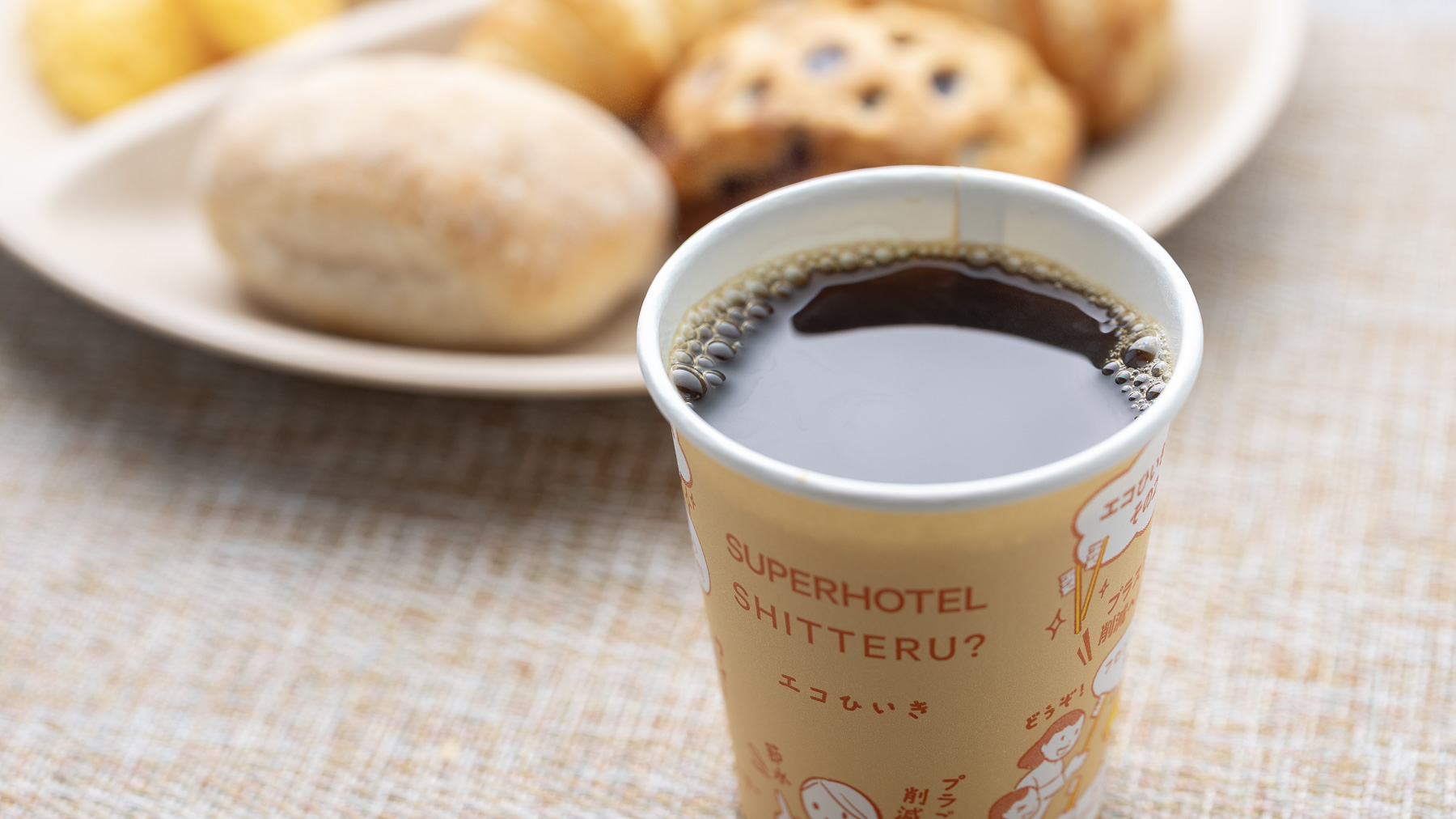 コーヒーもある種類豊富なドリンクバー