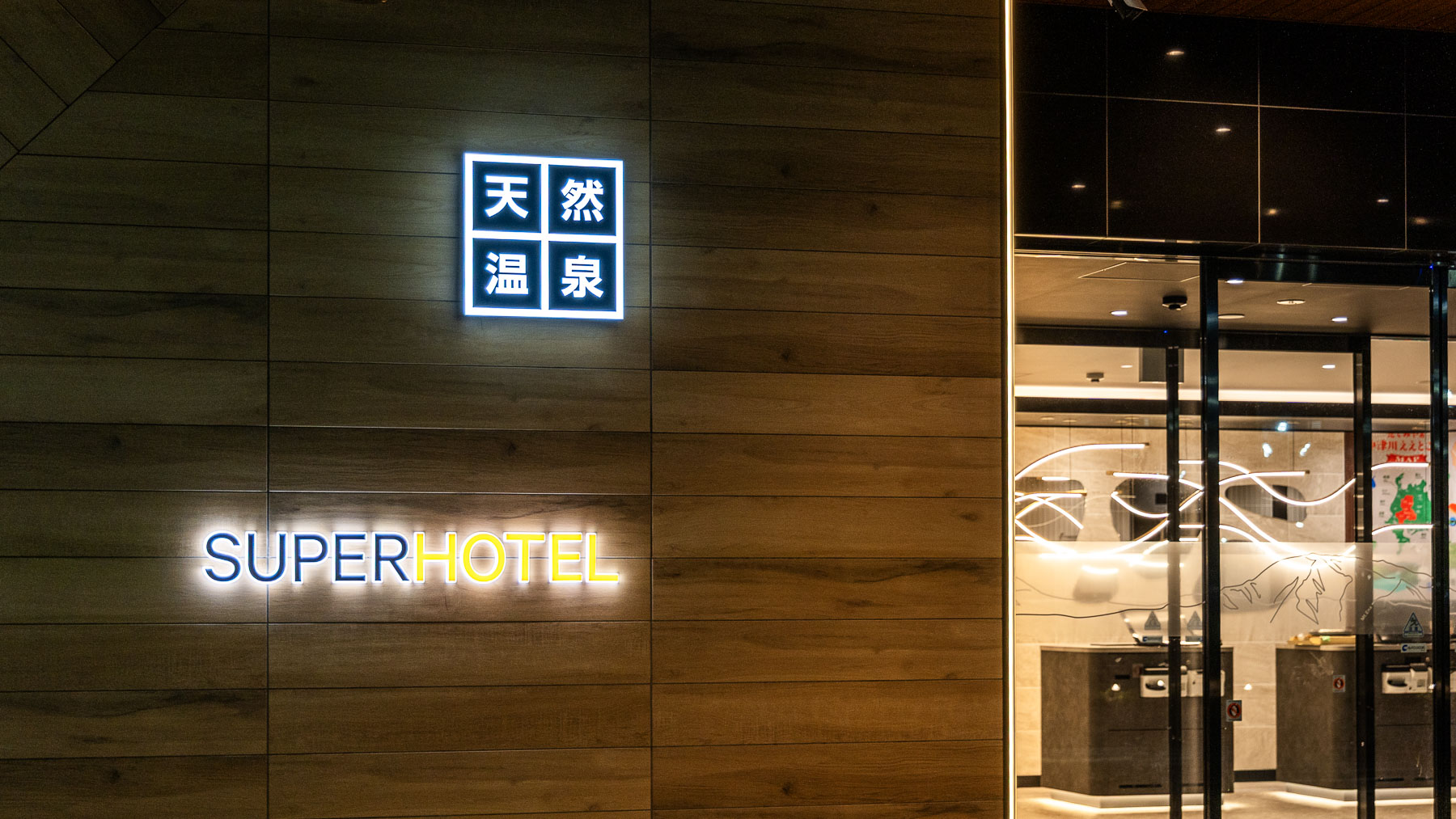  皆様の「おかえり」を心よりお待ちしております