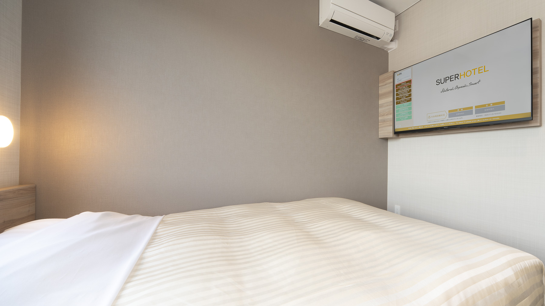 150cm幅のワイドベッドでぐっすり