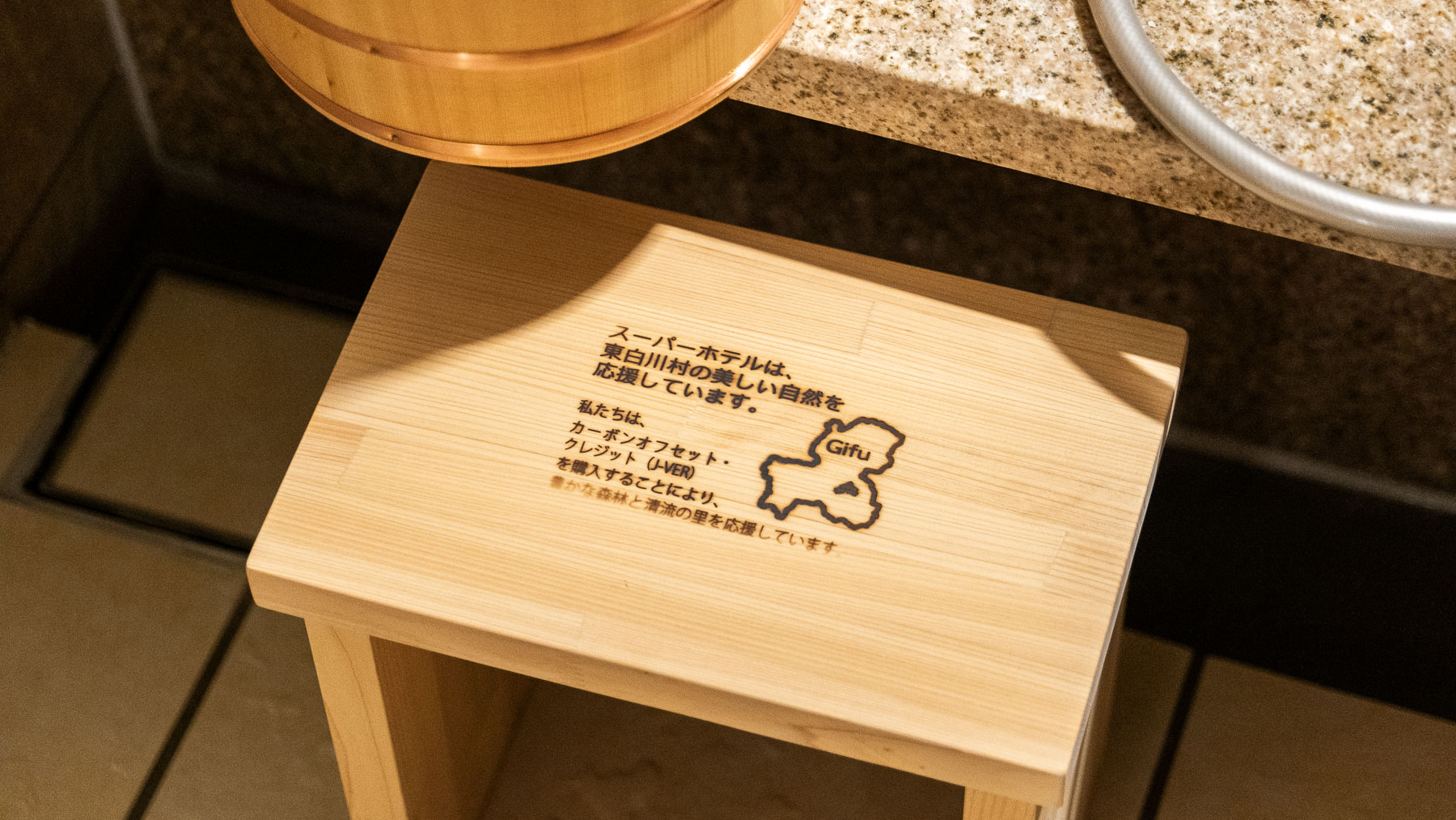 洗い場の椅子・桶にも国産のヒノキを使用