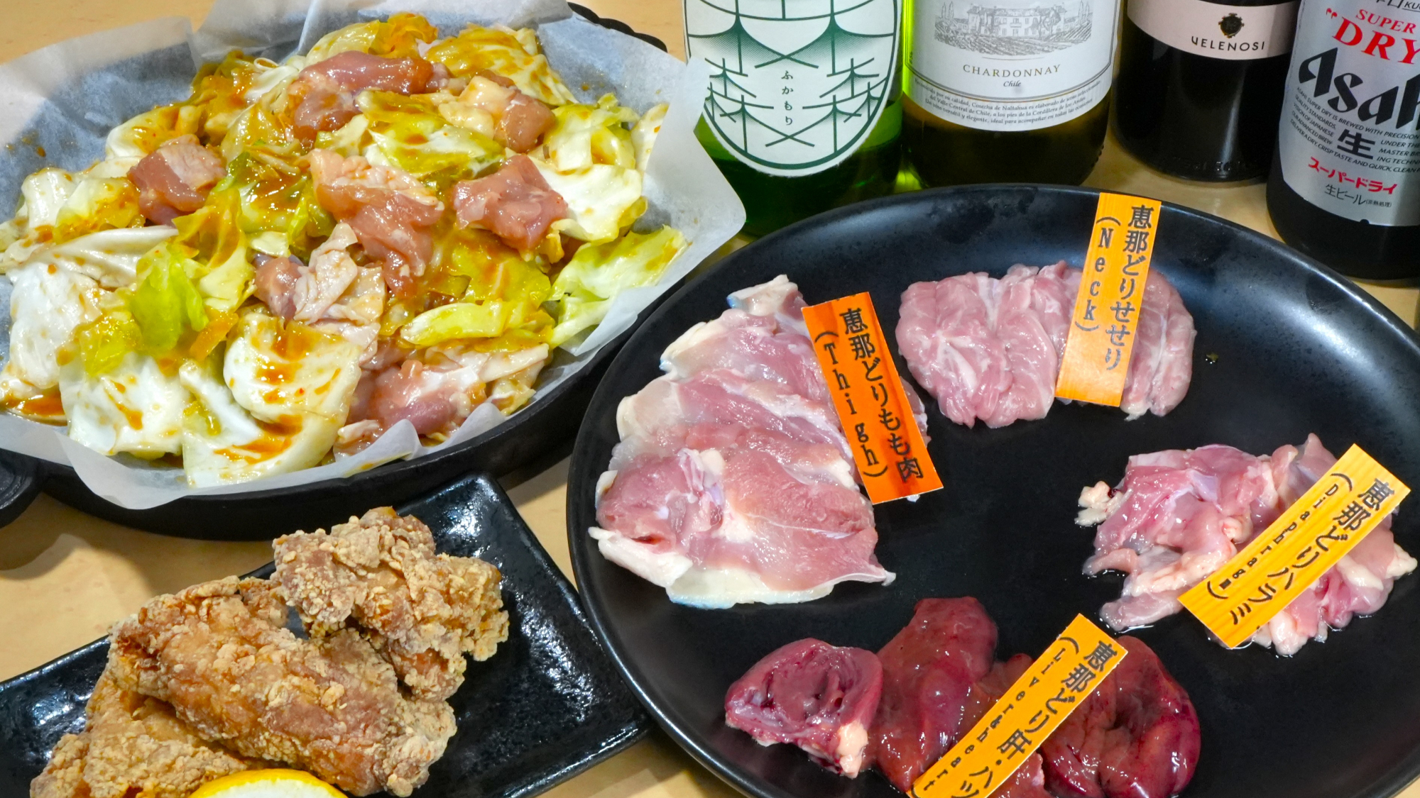 【提携飲食店】チキンハウス