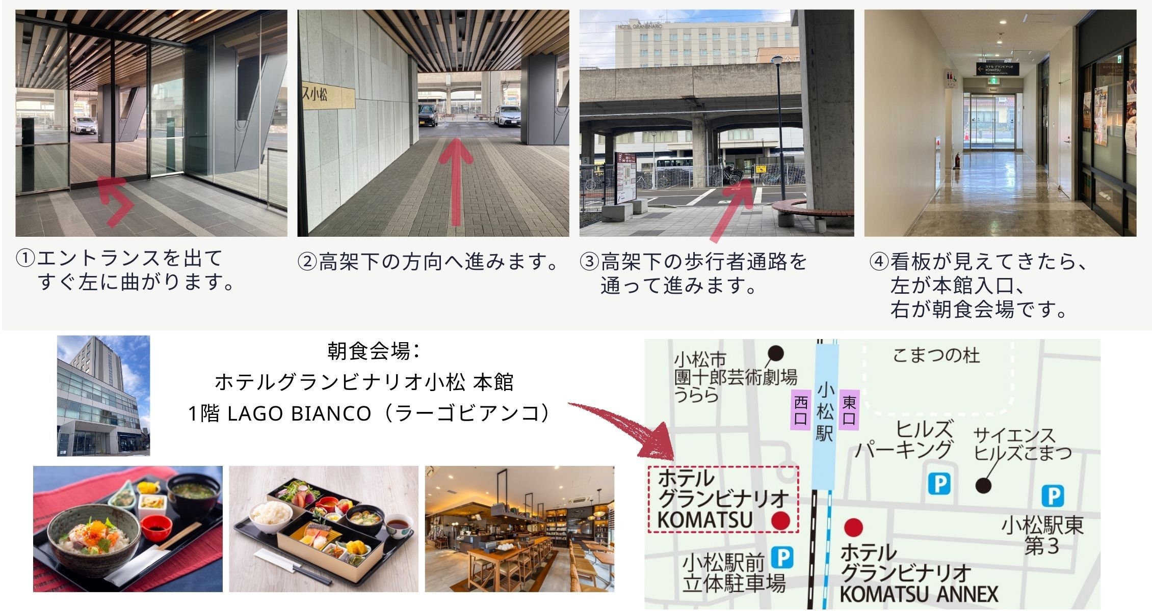 朝食付きプラン