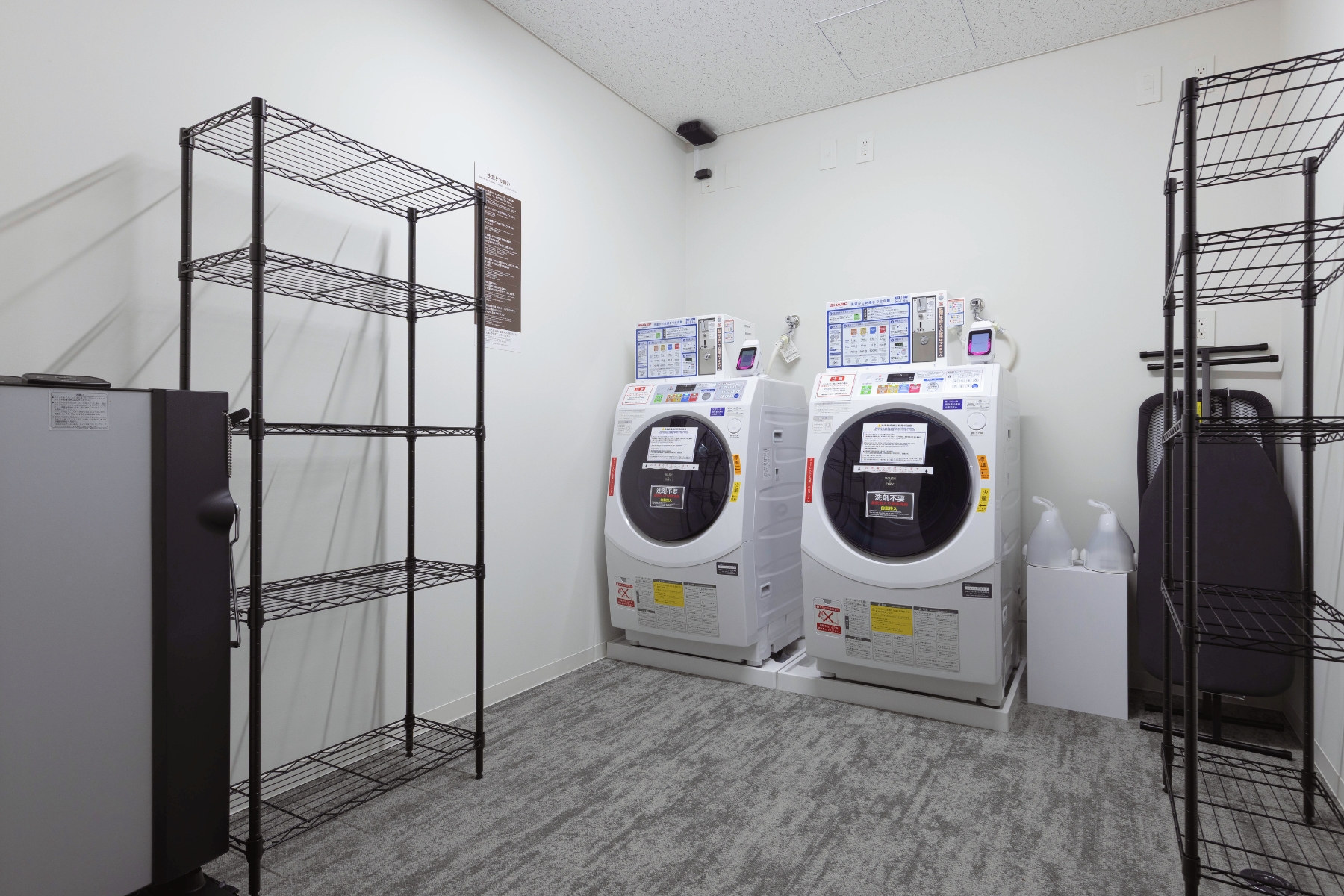 ランドリーコーナー