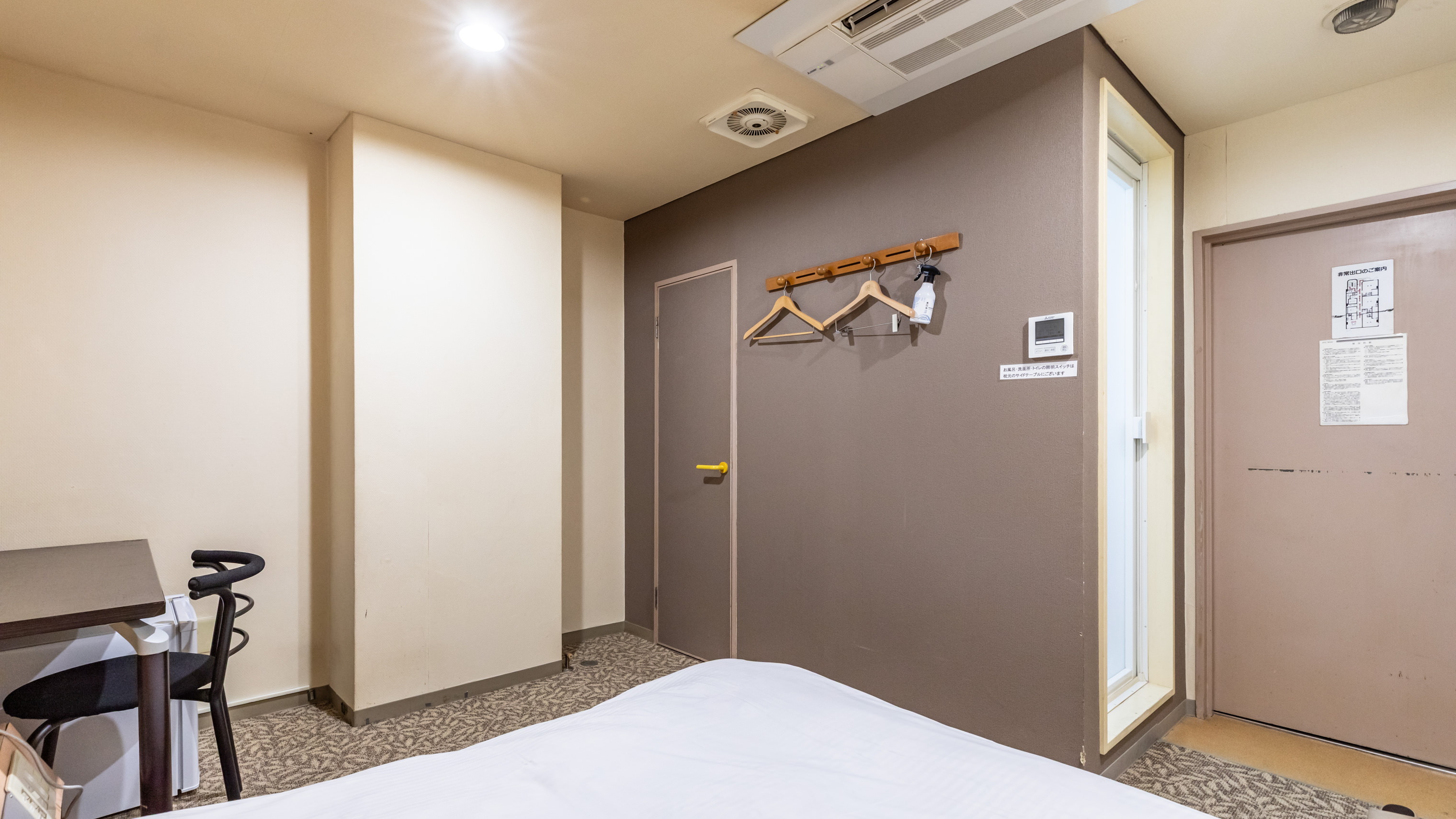 【禁煙】ダブルルーム
