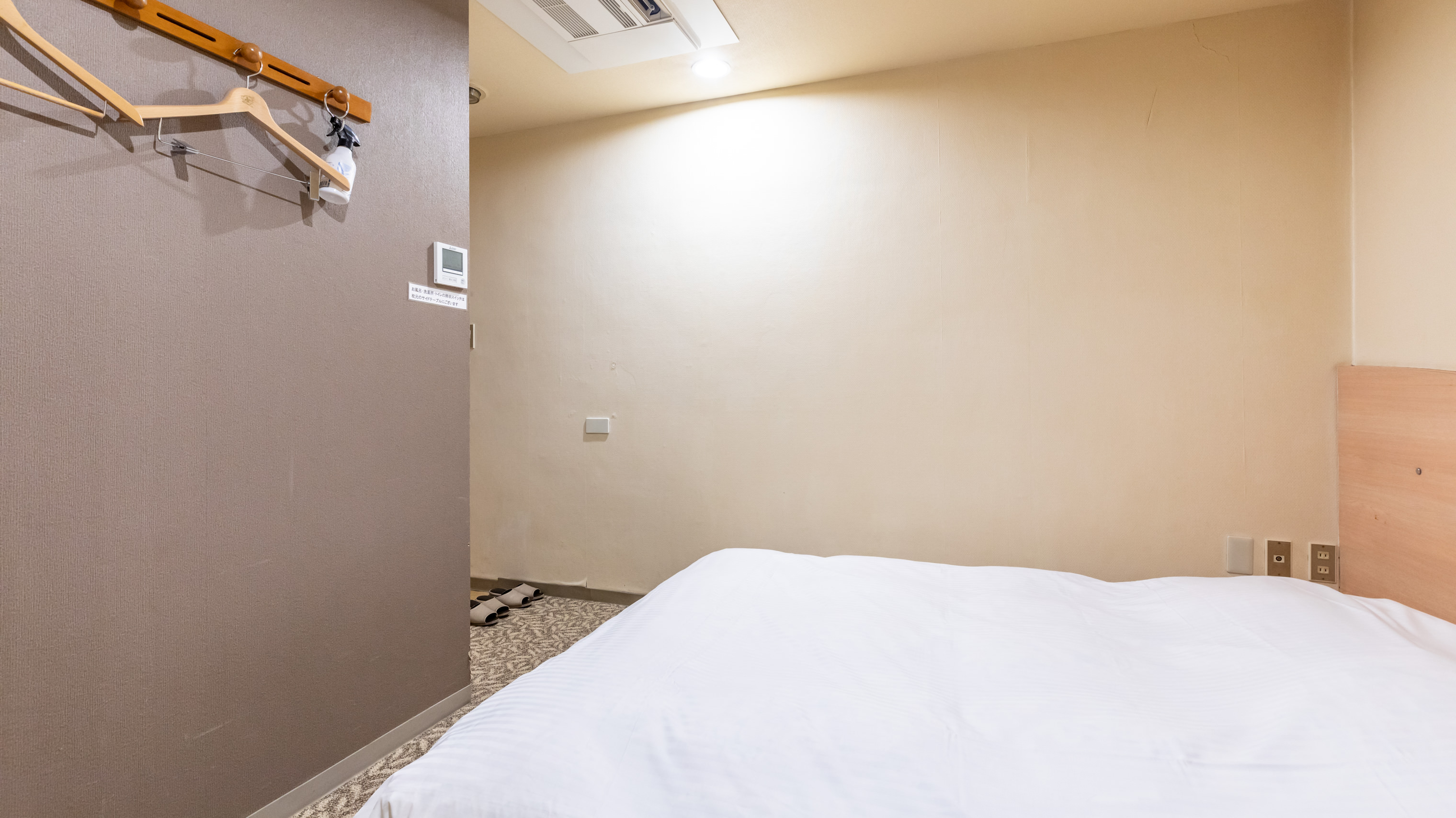 【禁煙】ダブルルーム