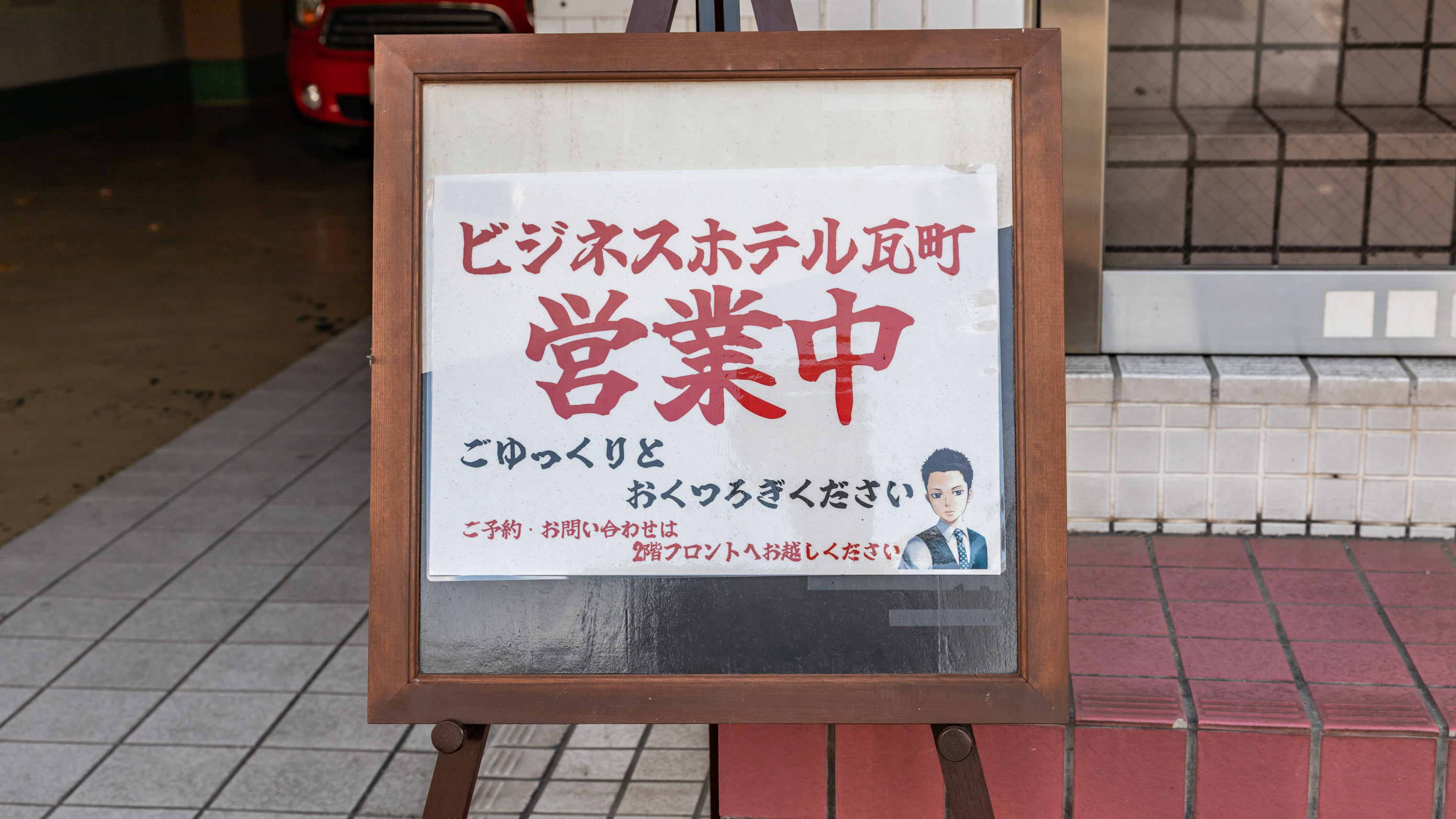 【外観】ことでん瓦町駅から徒歩2分。コンビニ徒歩1分。繁華街の好立地♪※駐車場はございません