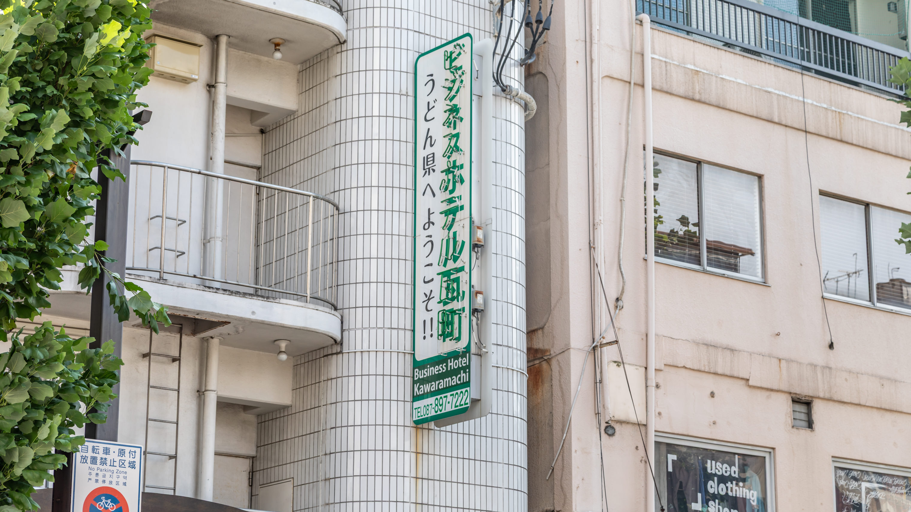 【外観】ことでん瓦町駅から徒歩2分。コンビニ徒歩1分。繁華街の好立地♪※駐車場はございません
