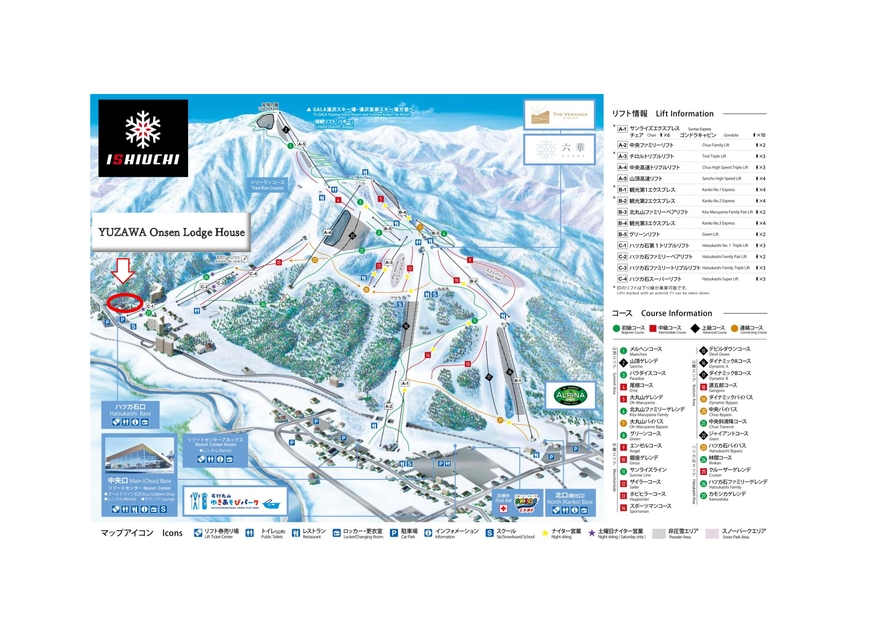 石打丸山スキー場リフト乗り場から徒歩１分！3LDKの広々一軒家を丸々貸切り