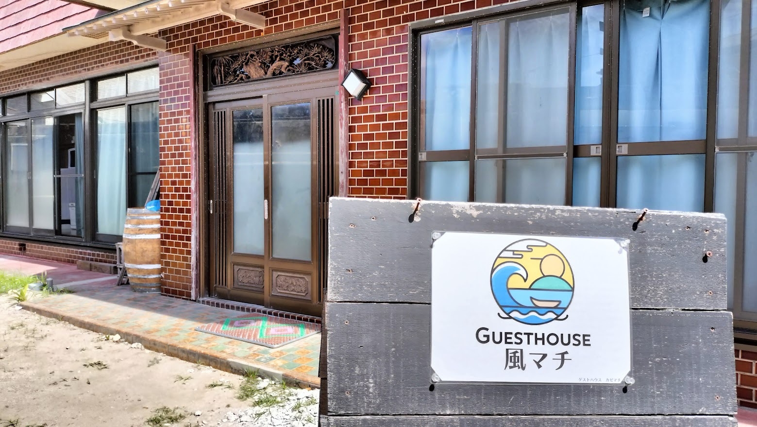 ■素泊まり・個室■　神津島をマイペースに楽しもう★ミ　旅行の拠点にどうぞ♪