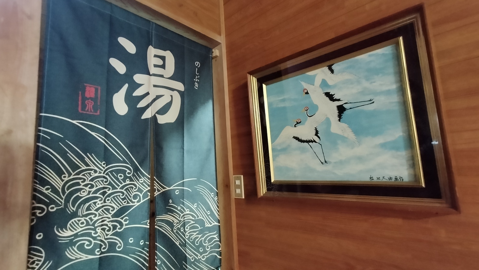 ■素泊まり・個室■　神津島をマイペースに楽しもう★ミ　旅行の拠点にどうぞ♪