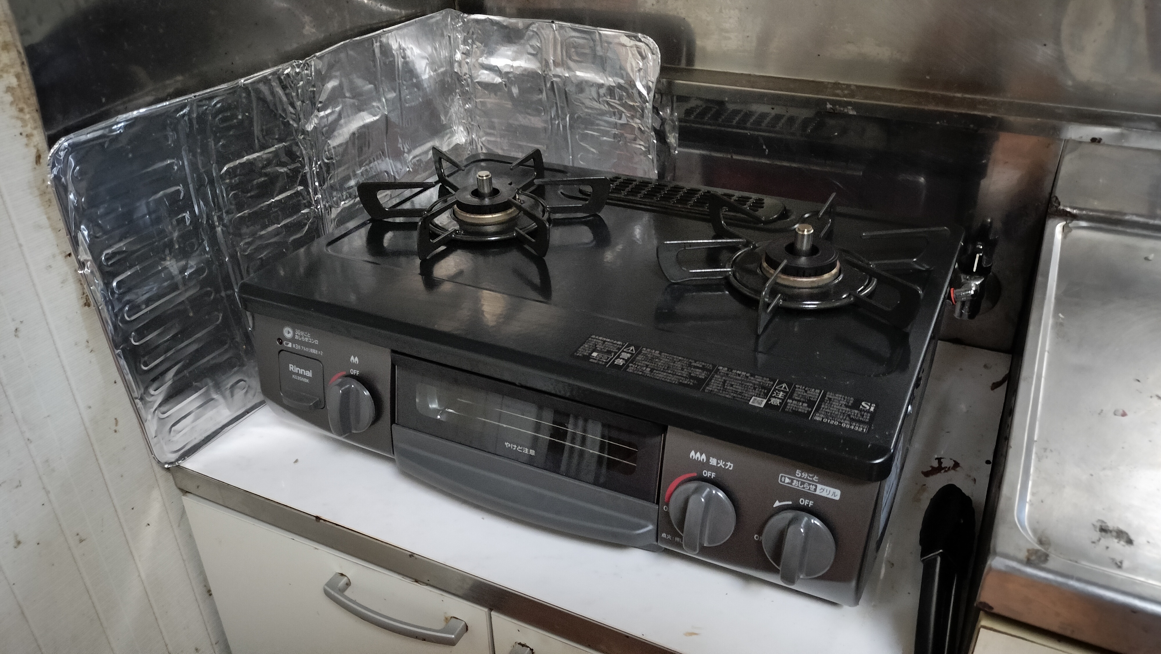 キッチン-コンロ