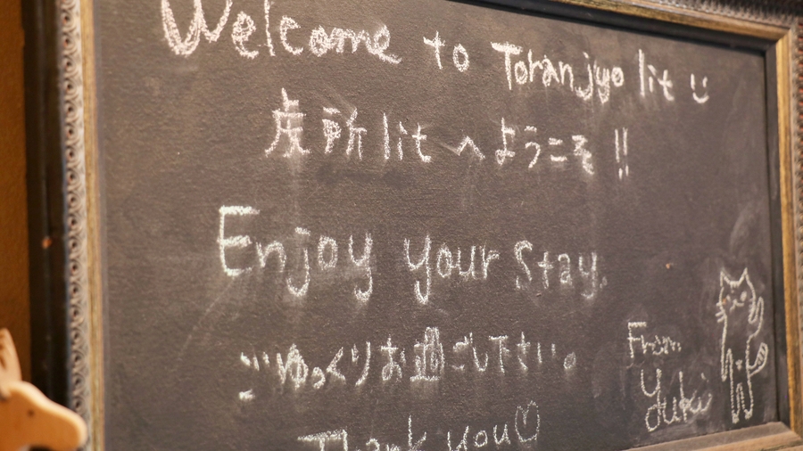 【楽天スーパーSALE】【素泊まり・ペット可】アート巡りに最適！隠れ家古民家でシンプルステイ