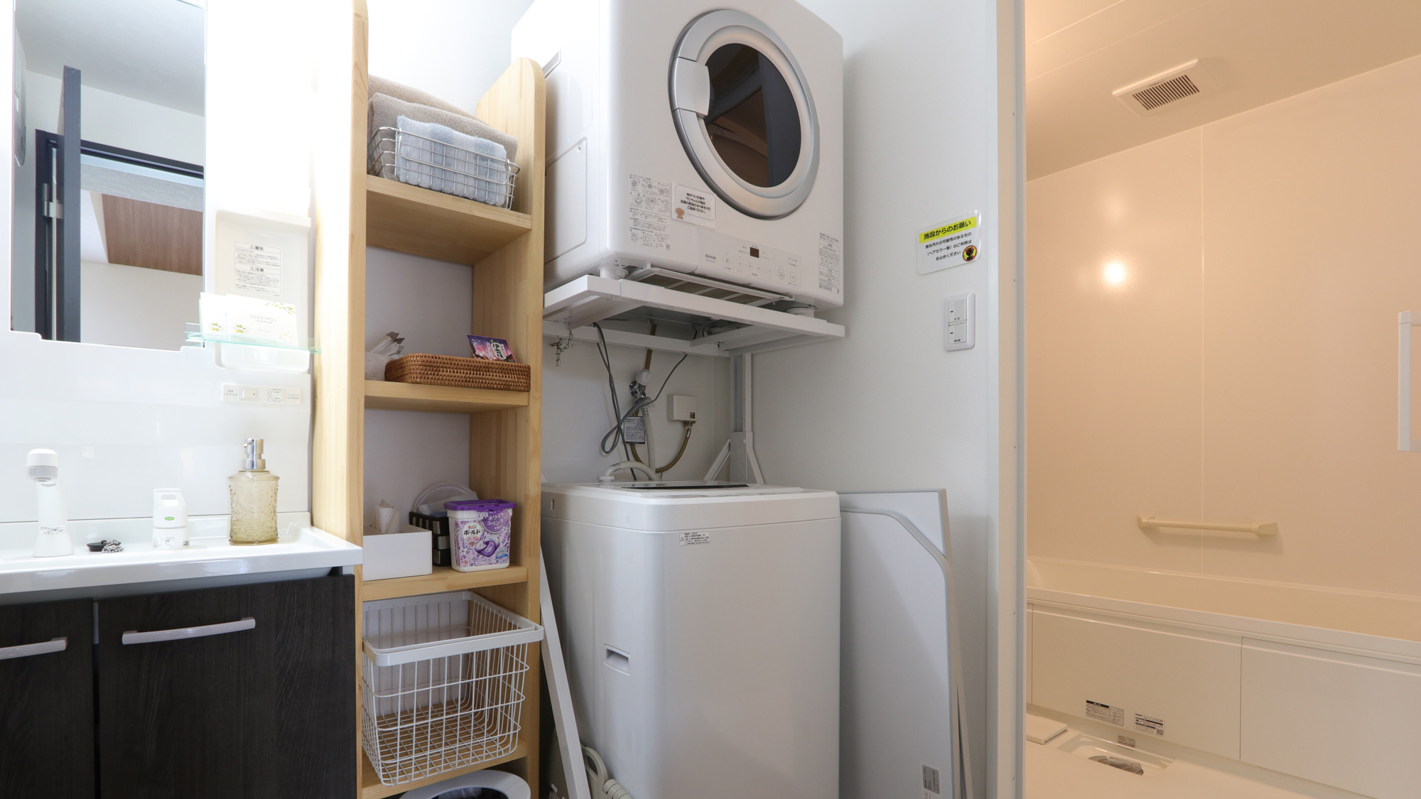 浴室スペース_洗面、洗濯機、ユニットバスと揃っています*