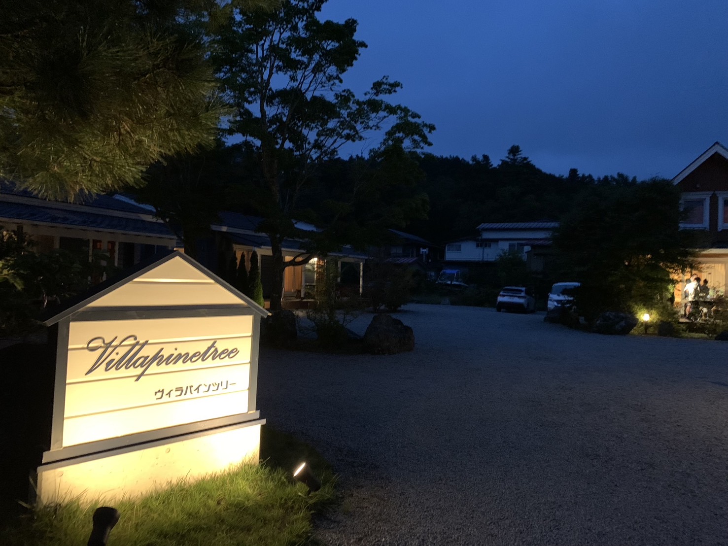 【8名用平屋タイプ】外観・夜