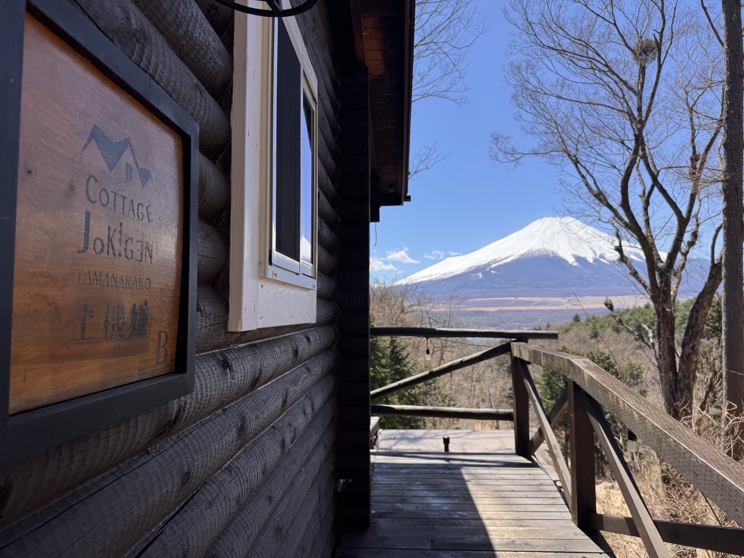 天気のいい日は富士山がお出迎えしてくれます。