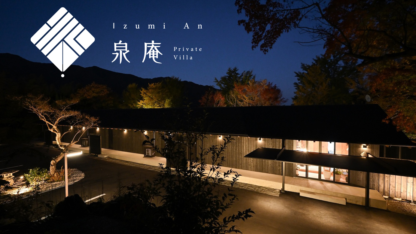 大人1名～2名様限定、全3室の小規模なプライヴェートヴィラです。