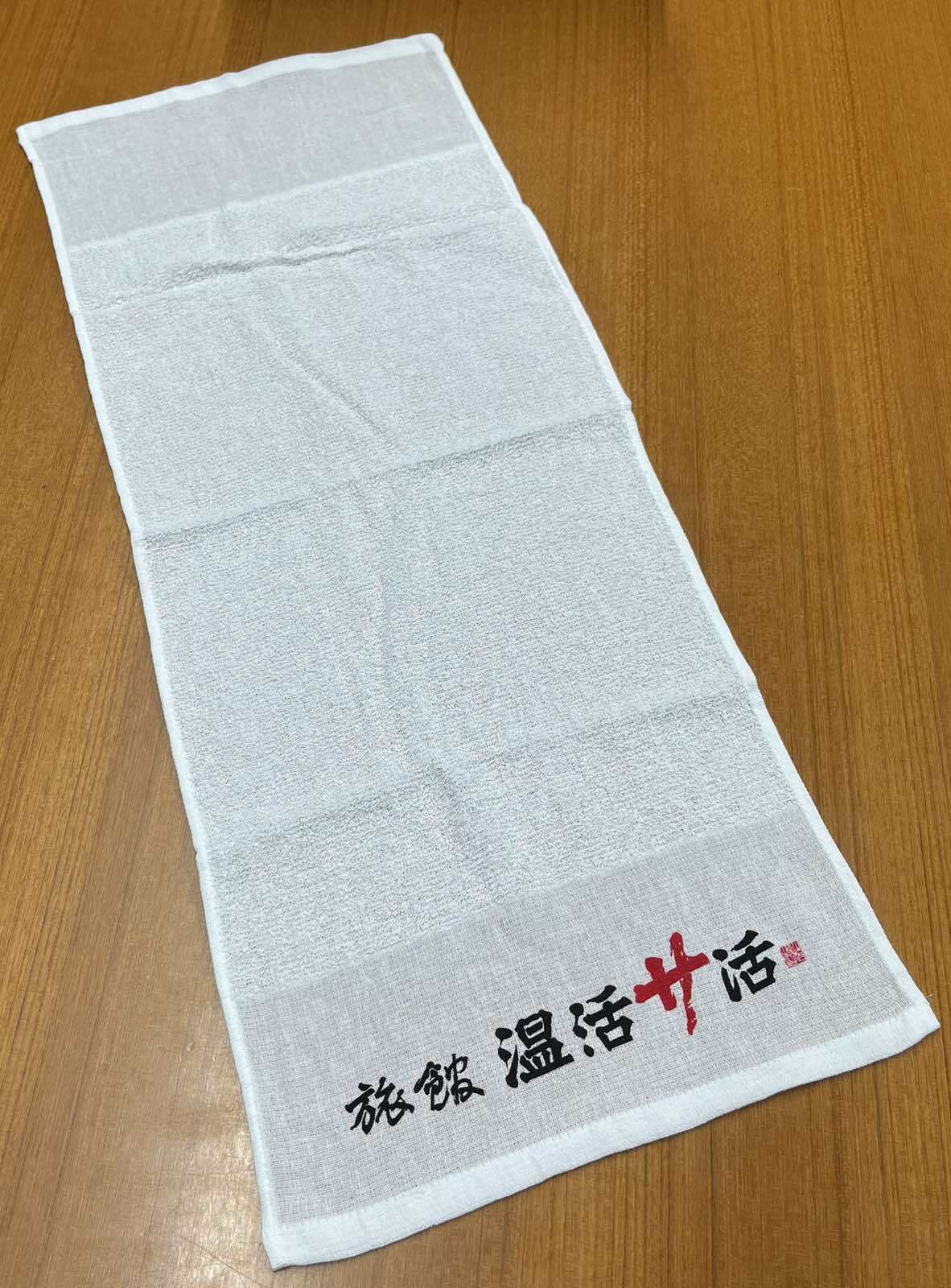 【サウナイキタイ】オリジナルタオルプレゼント！さくらんぼ東根温泉＆２種類の本格サウナ堪能プラン