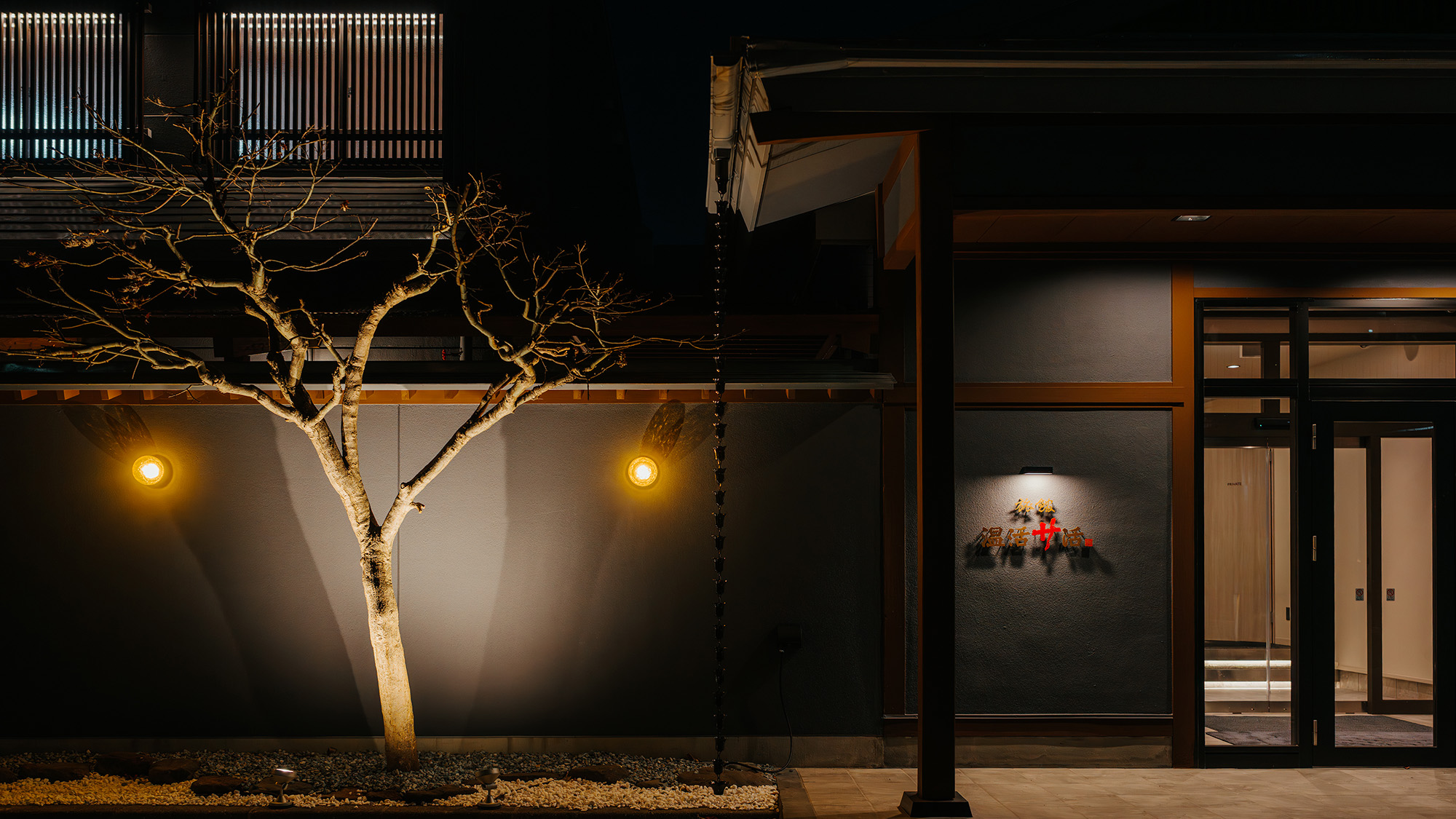 旅館の夜間外観