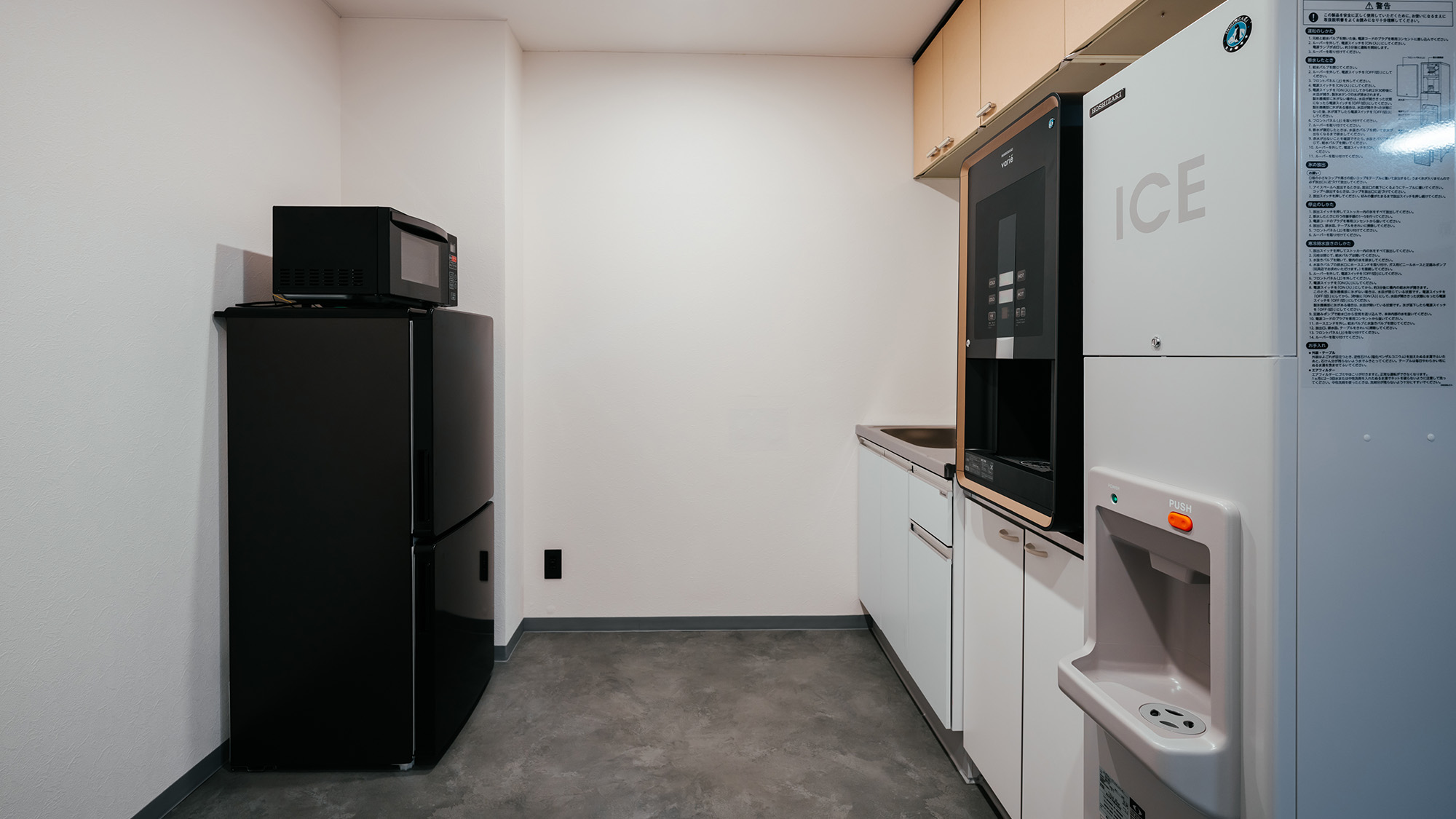 フリースペースに電子レンジ・冷蔵庫・製氷機完備
