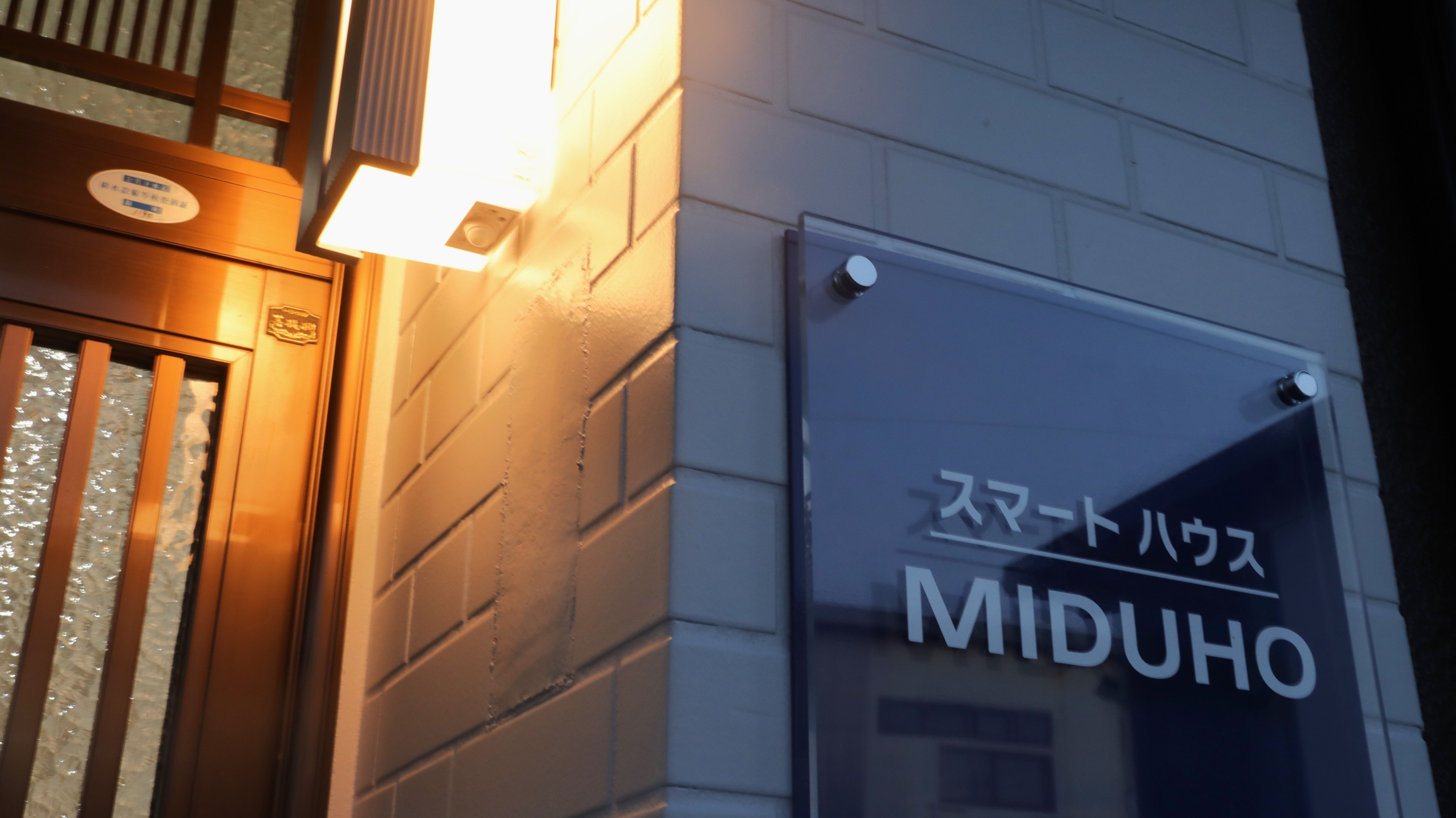 「仕事終わりの一杯」がついたビジネス応援プラン！（缶ビール or 缶ジュース付）