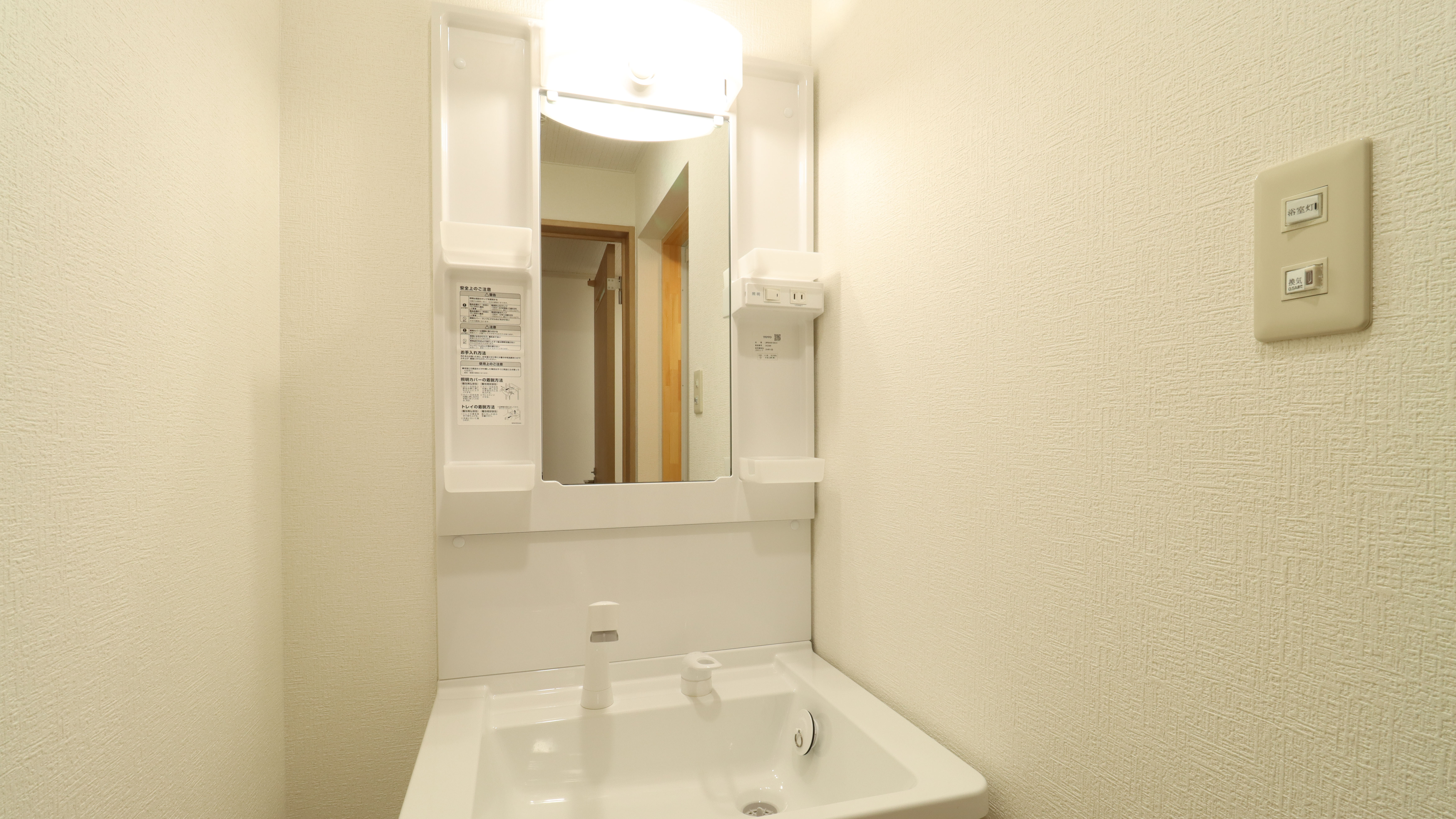 浴室に洗面台があります