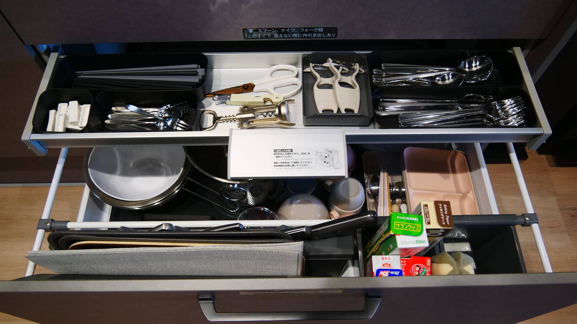 キッチン備品：調理器具など