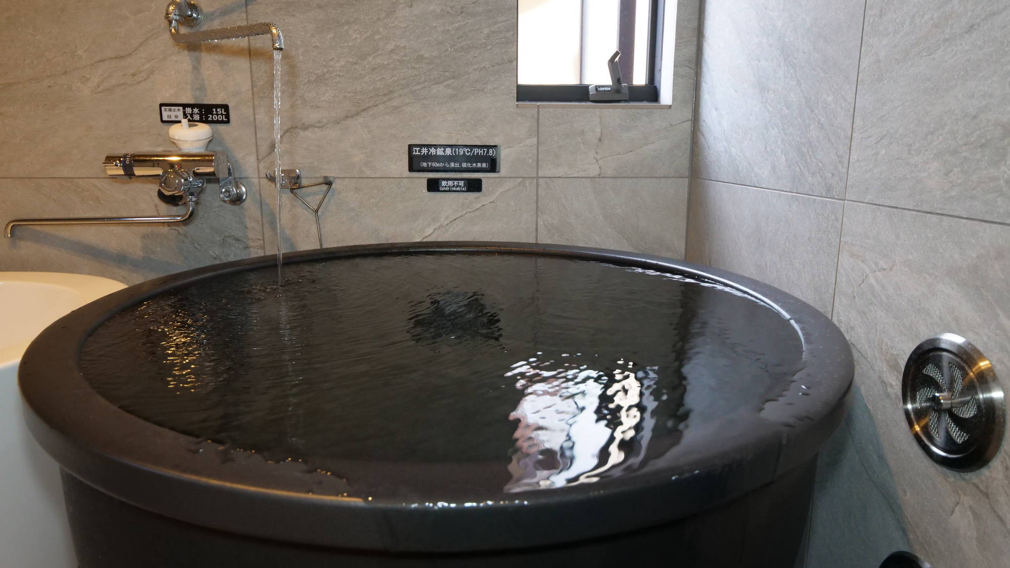 サウナ：水風呂