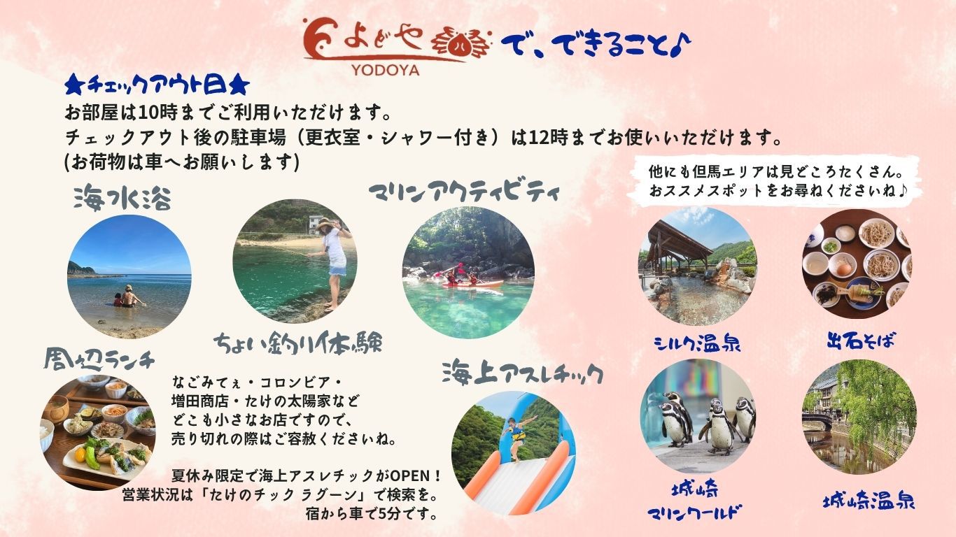 直前大大大セール【超得】素泊まりプラン20％OFF