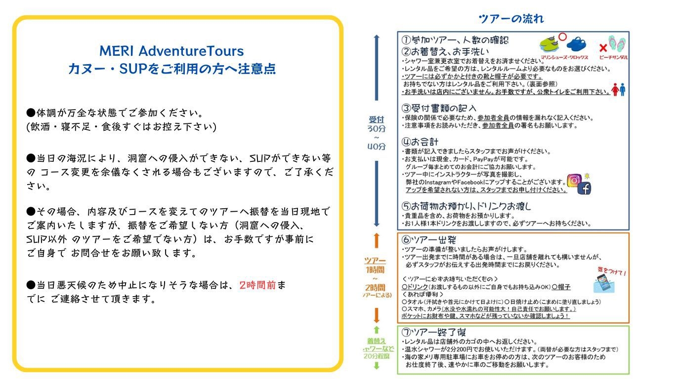 B日本海の秘境★青の洞窟カヌーツアー+夕食は選べる【浜コース】orBBQ★