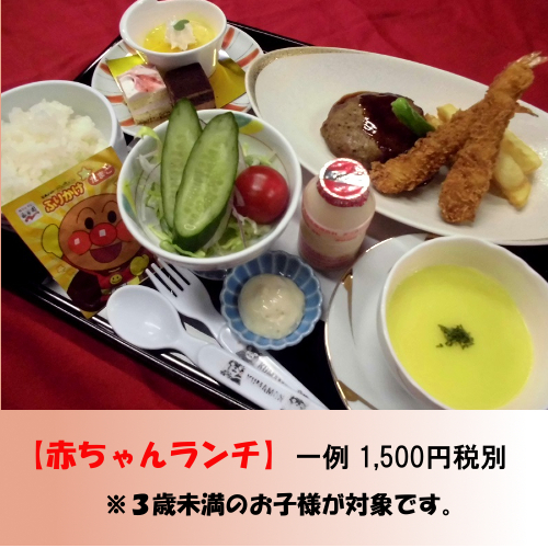 南知多温泉郷 海栄館 鯱亭 赤ちゃんがいても安心 楽天トラベル 南知多温泉郷 海栄館 鯱亭 赤ちゃんがいても安心 楽天トラベル