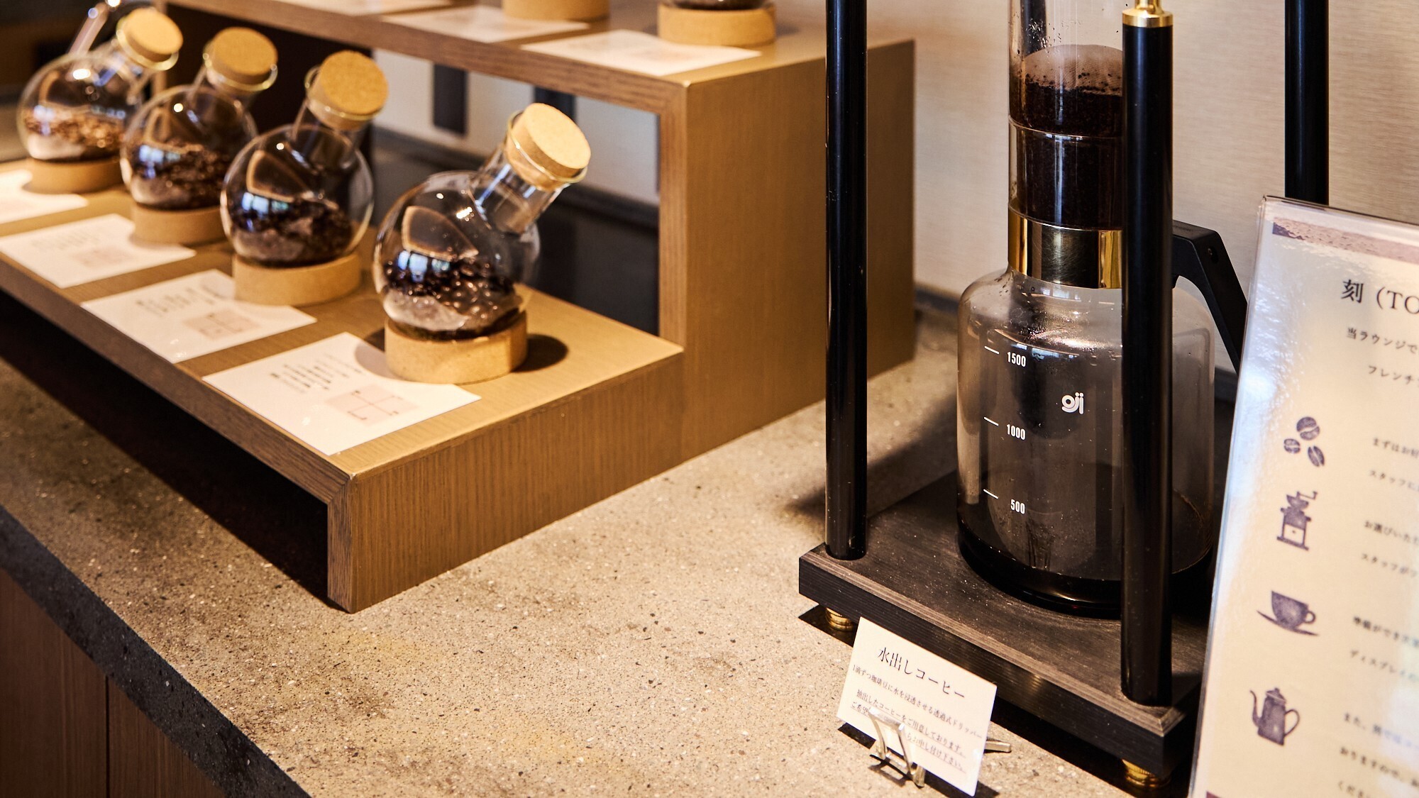 ◆ラウンジ　刻　TOKI｜ガラスの砂時計による刻に身を委ねながらかけがえのない一刻一刻を過ごす。