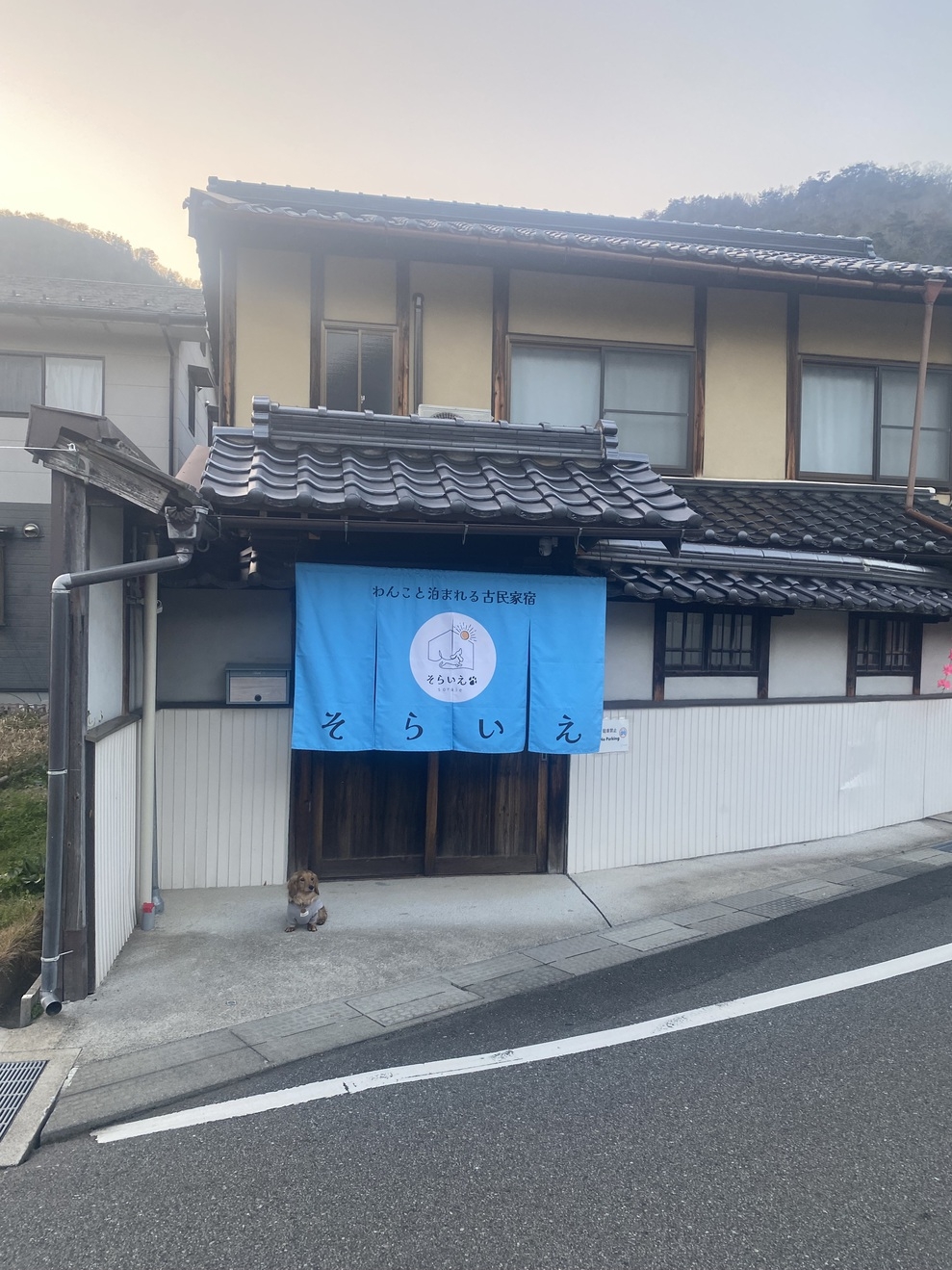 【雲海シーズン】竹田城跡すぐ！一棟貸切の古民家宿｜素泊まり【わんちゃん同伴不可】