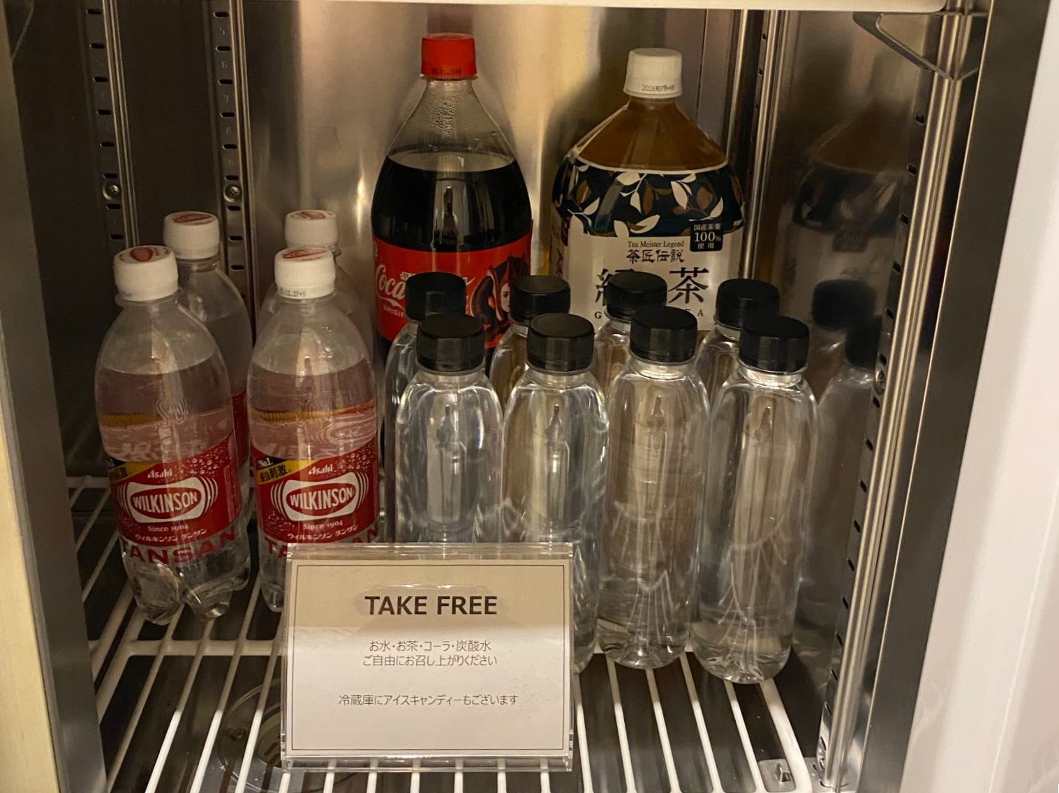 フリードリンク