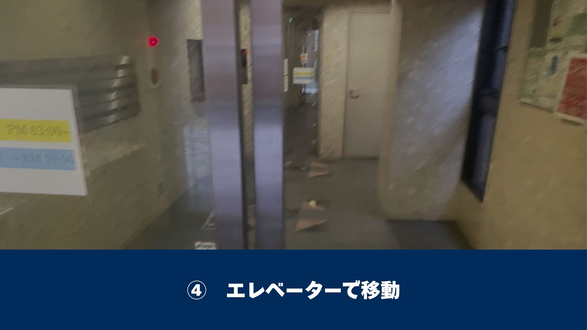 例：302　&rarr;　3階