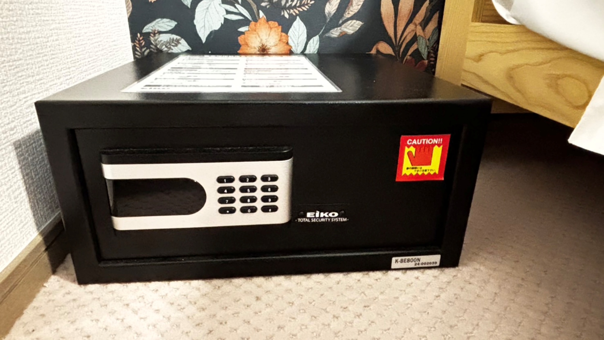 セーフティボックス