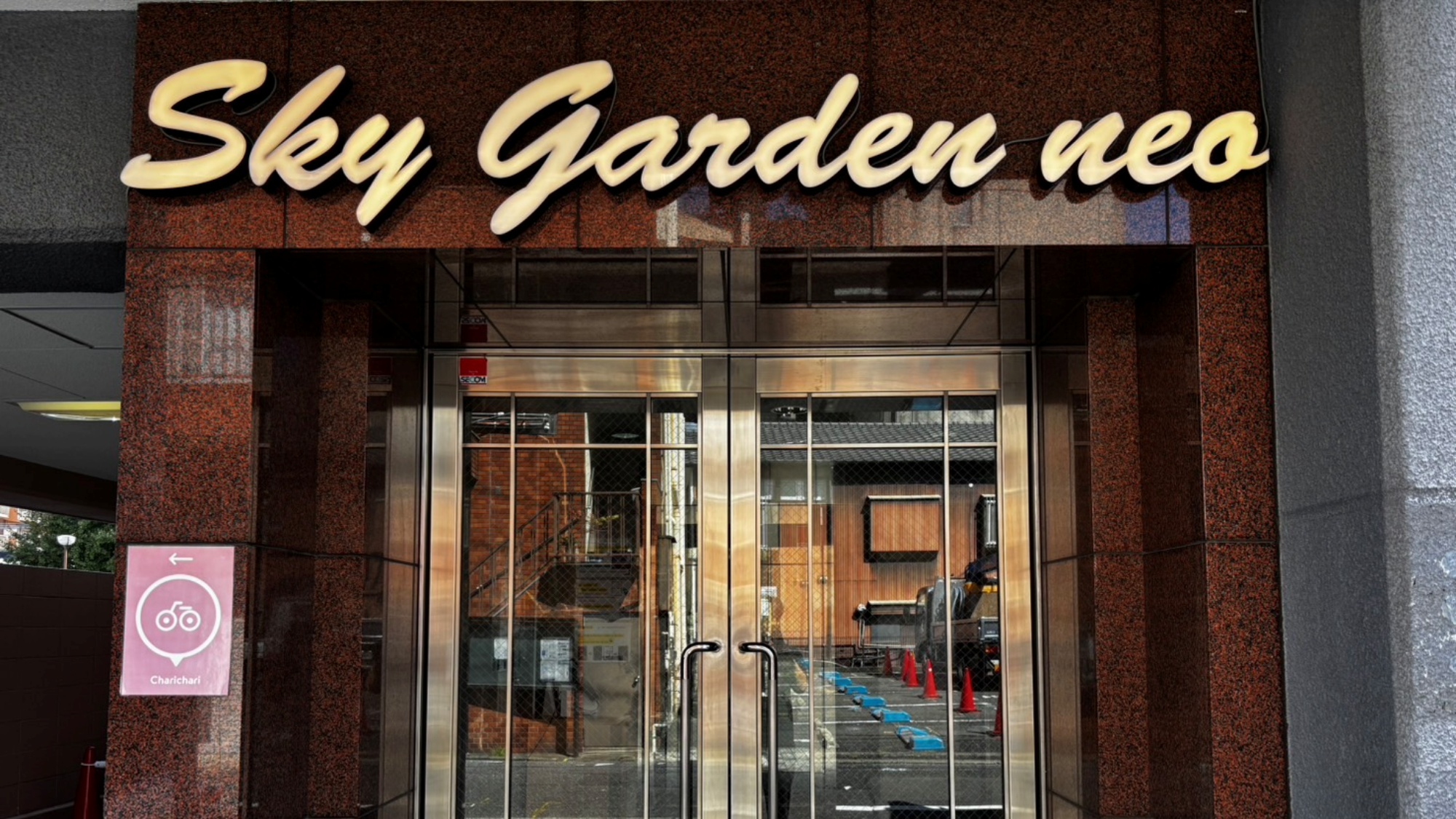 「Sky Garden neo」の看板が目印です。