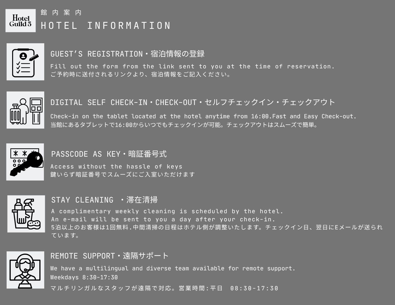 【禁煙】【素泊まり】【返金不可　スタンダードプラン】旅の予定が決まっている方におすすめ！