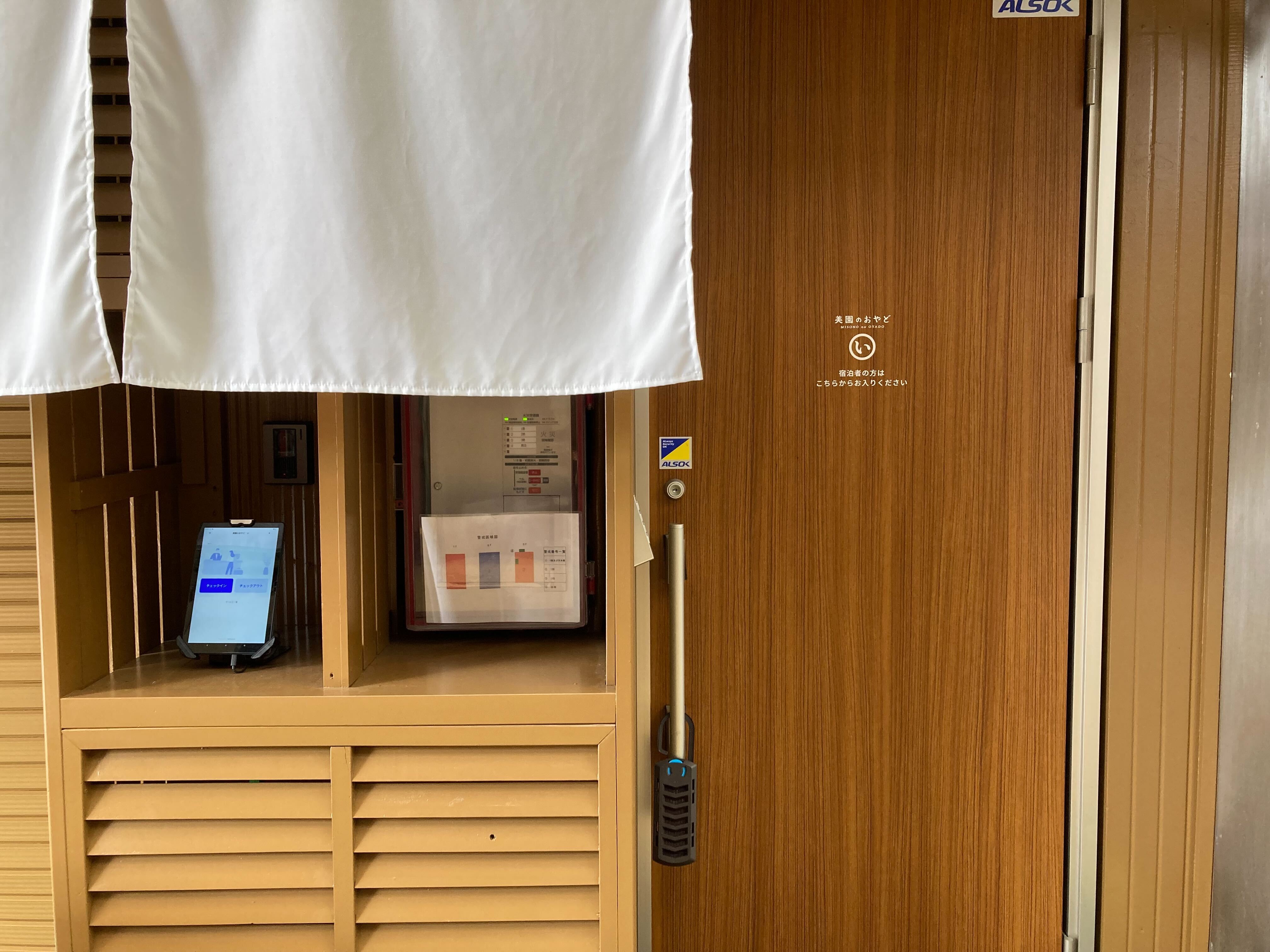 無人チェックインシステム