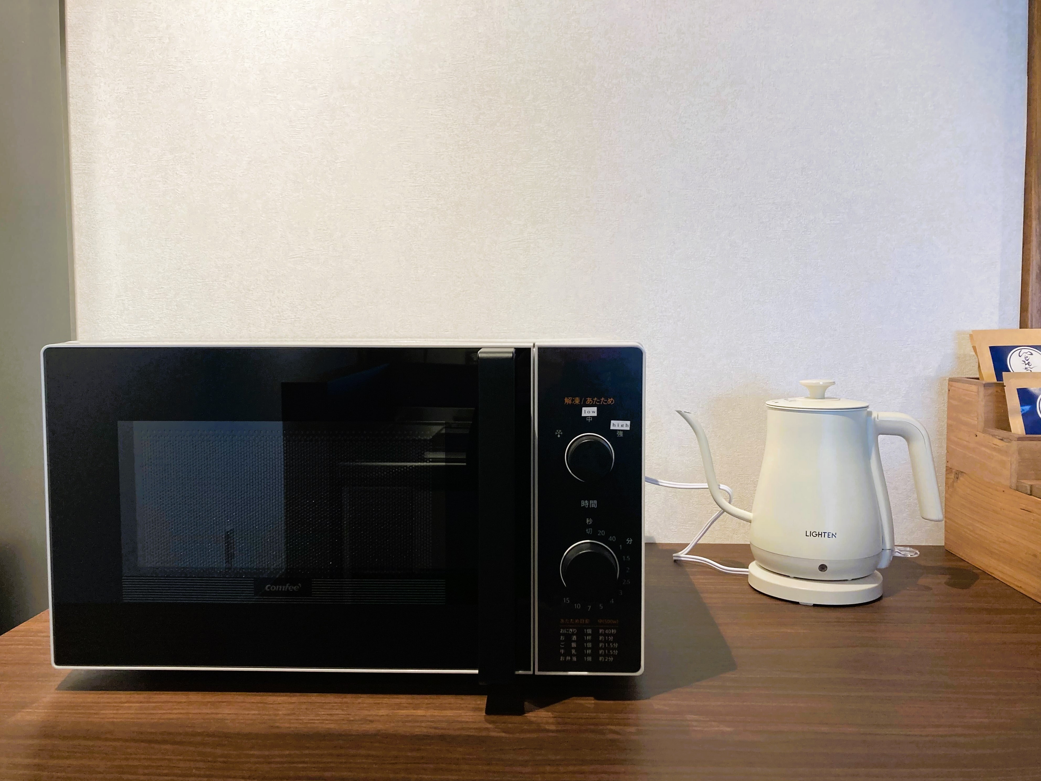 キッチンツール