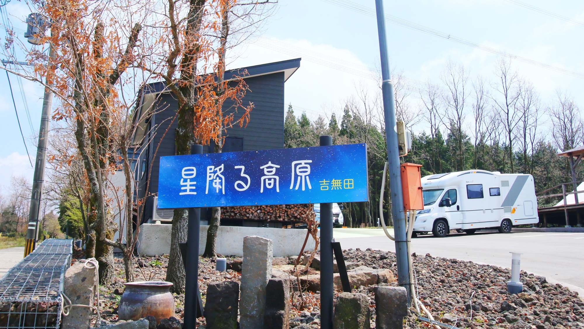 【卒業旅行歓迎★学割】30％OFF！大切な仲間と今しか出来ない思い出を♪