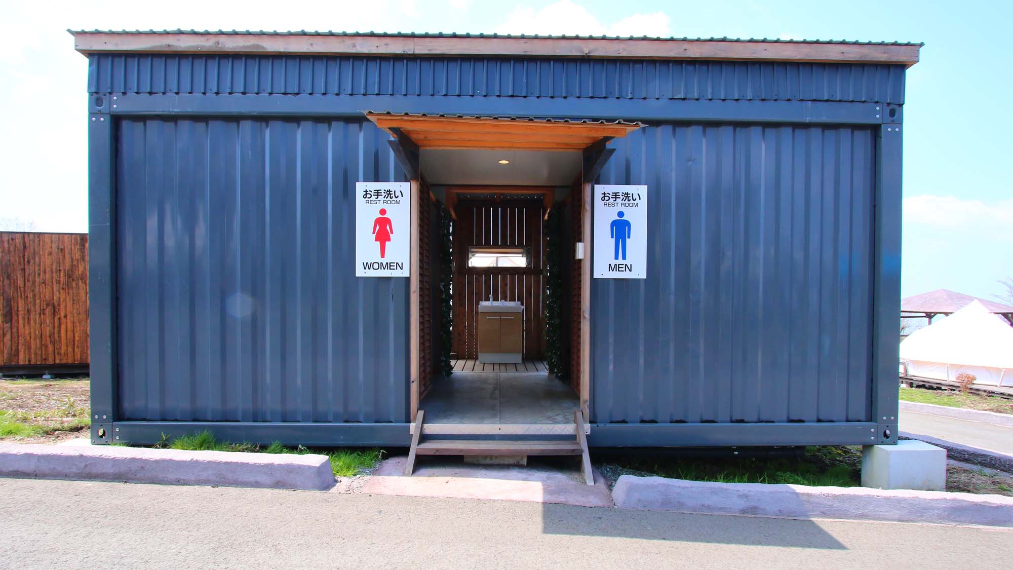 【共用トイレ】