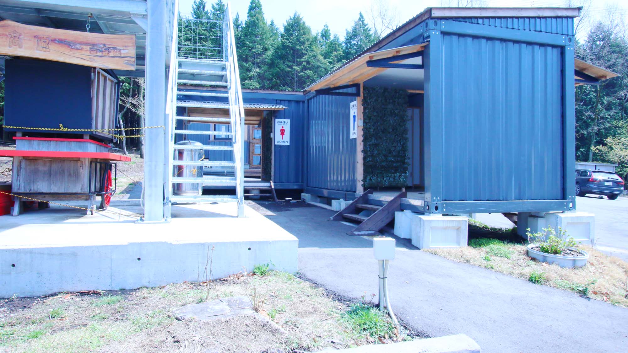 【共用トイレ】