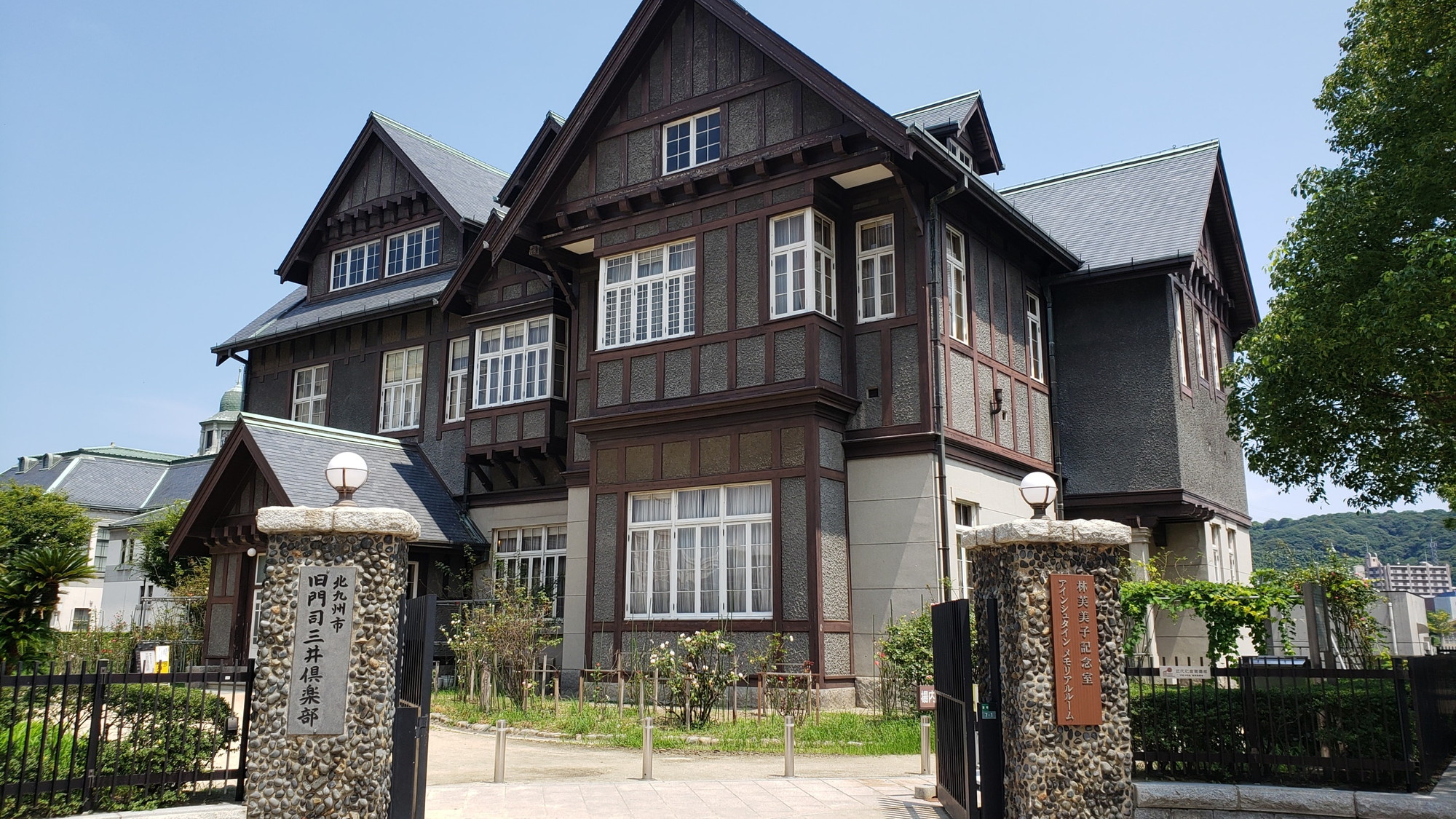 旧門司三井倶楽部