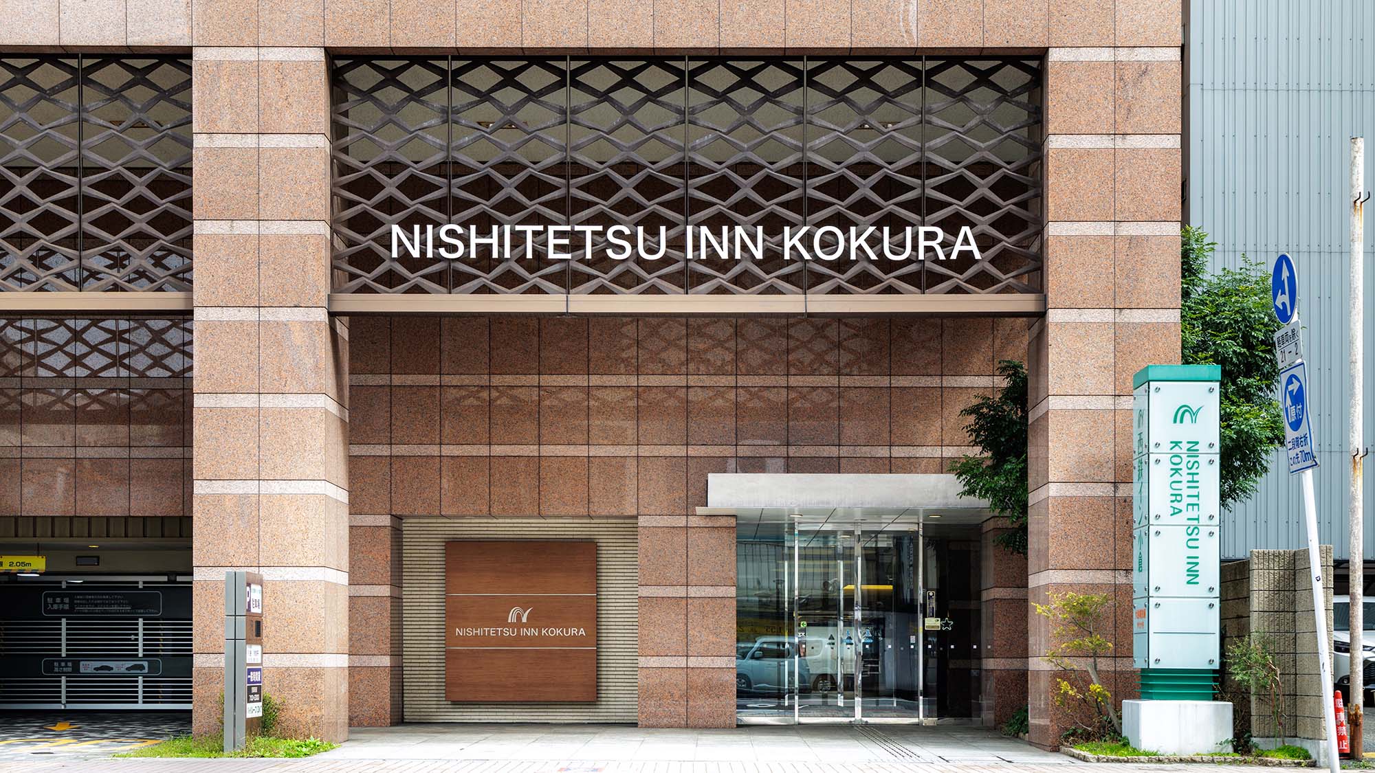 外観