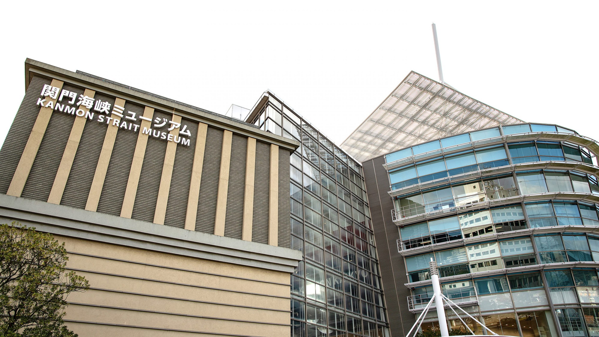 関門海峡ミュージアム