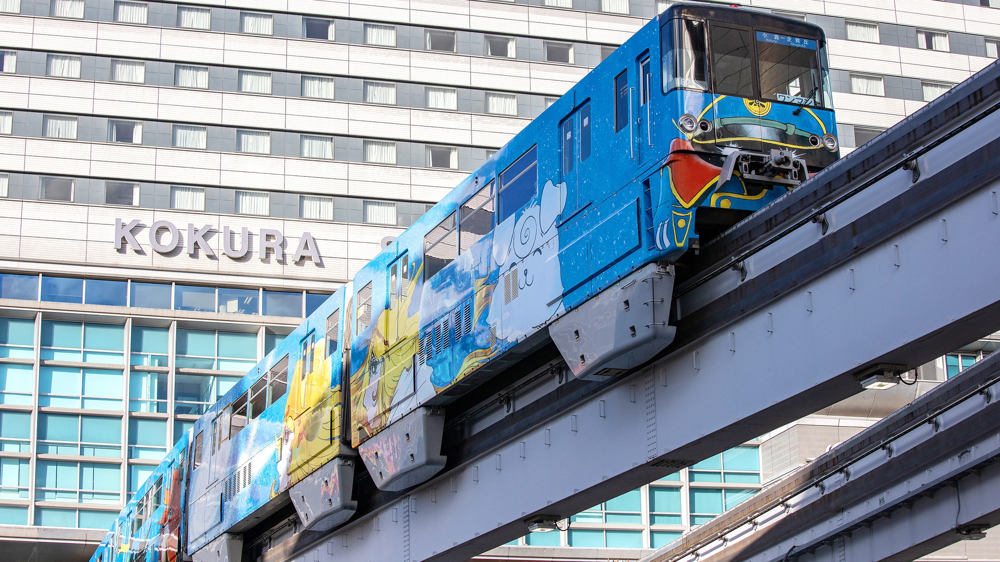 北九州モノレール