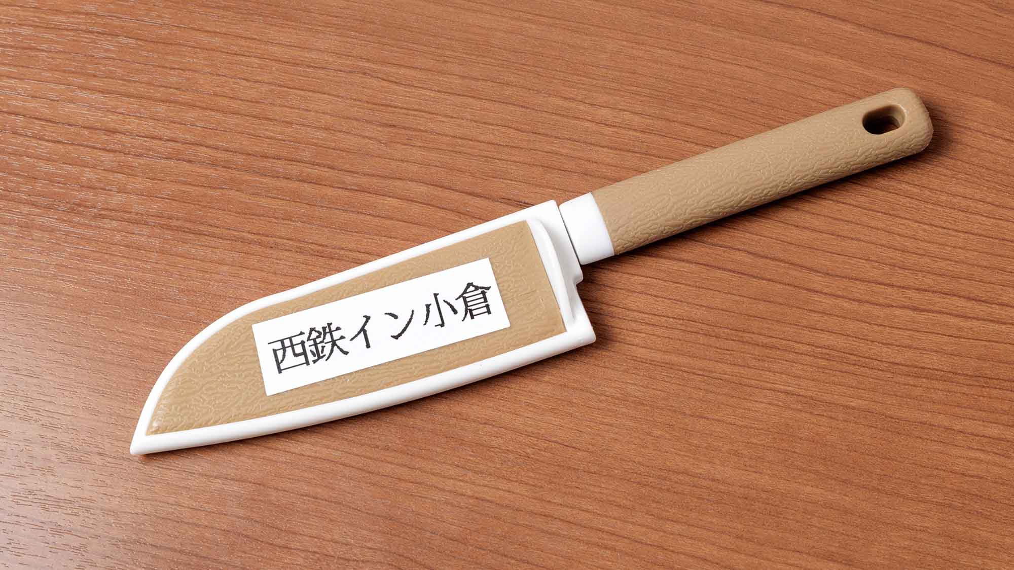 ナイフ